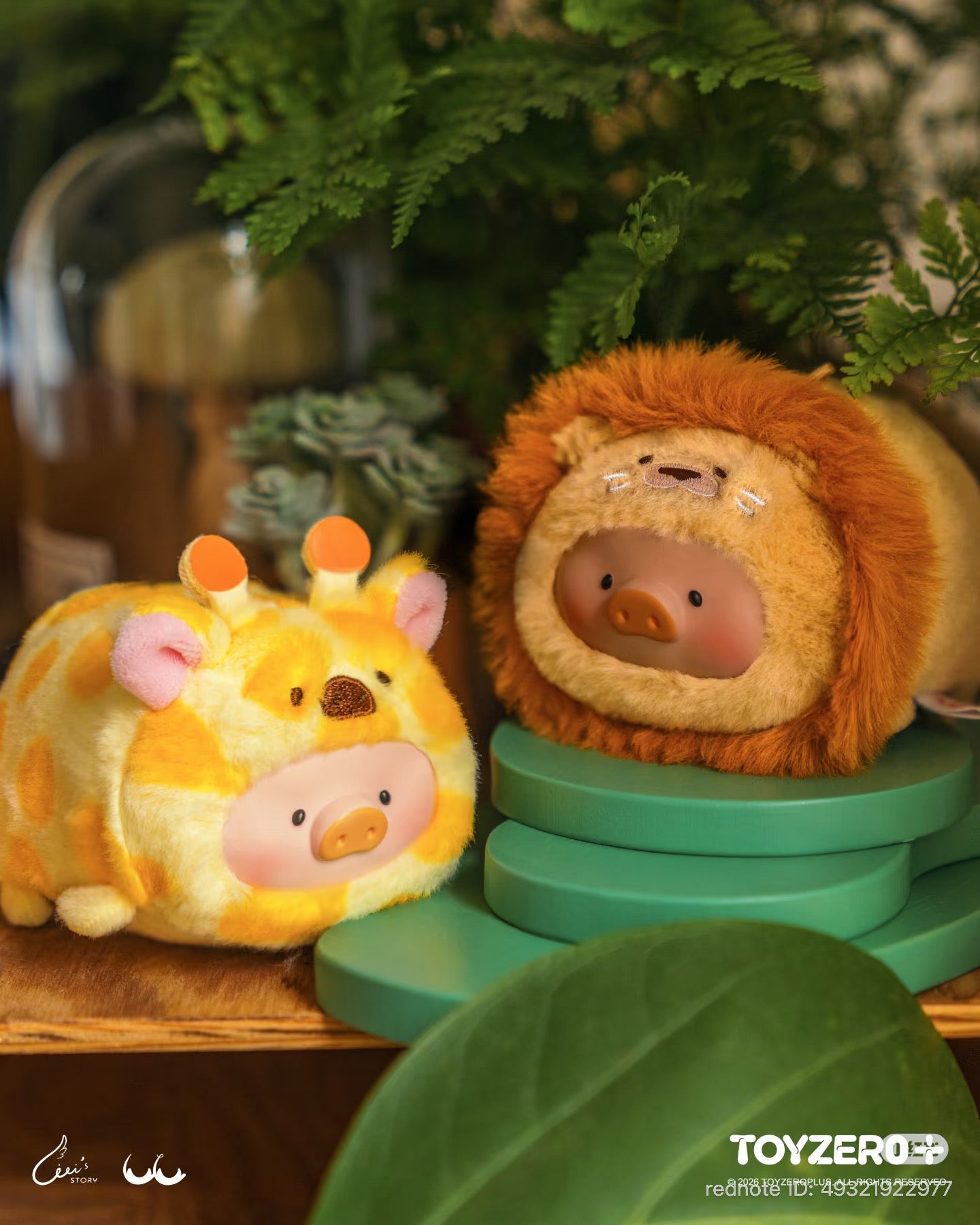 (Pre-Order) Lulu the Pig Stick together