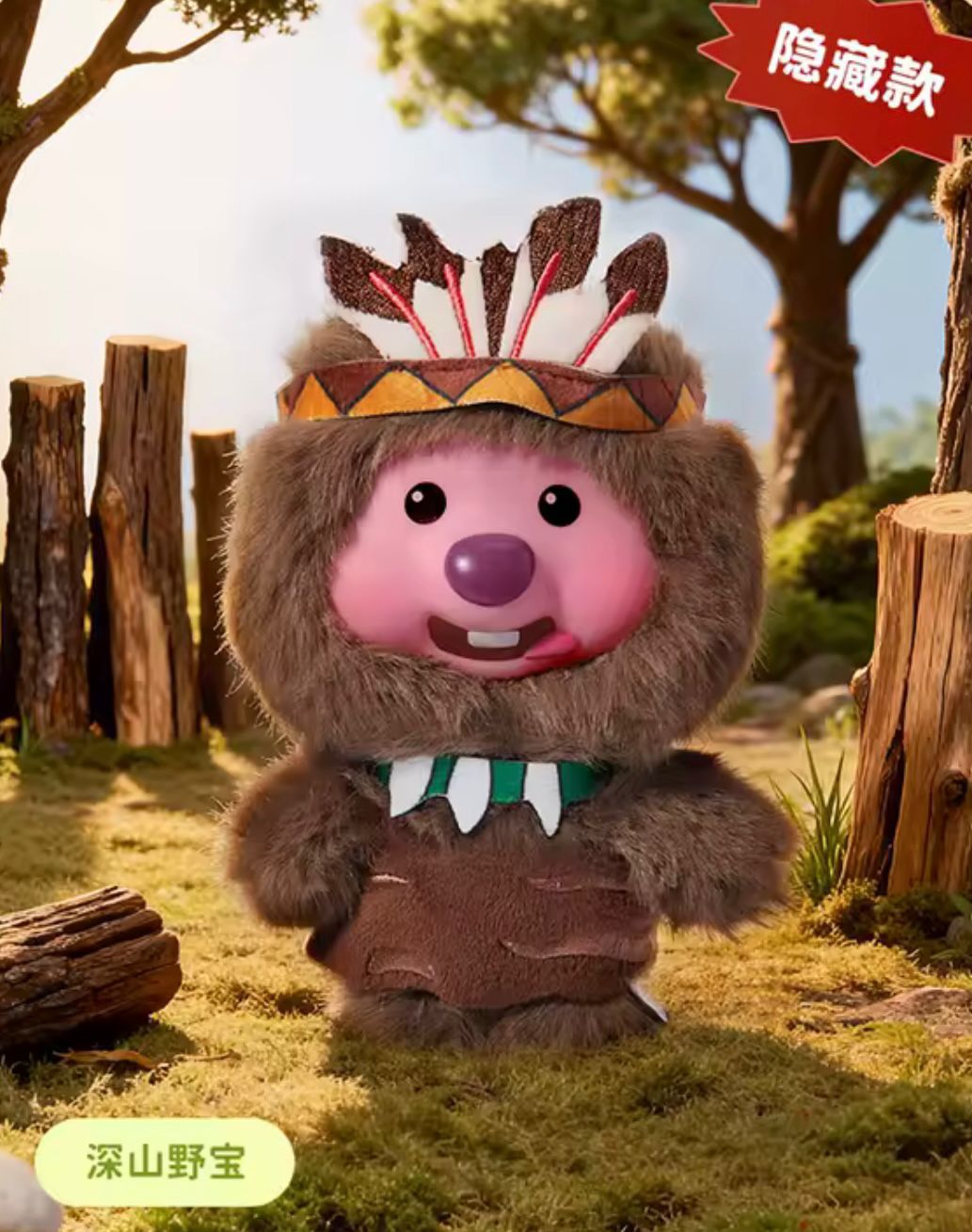(Pre Order) Loofy Forest Adventure