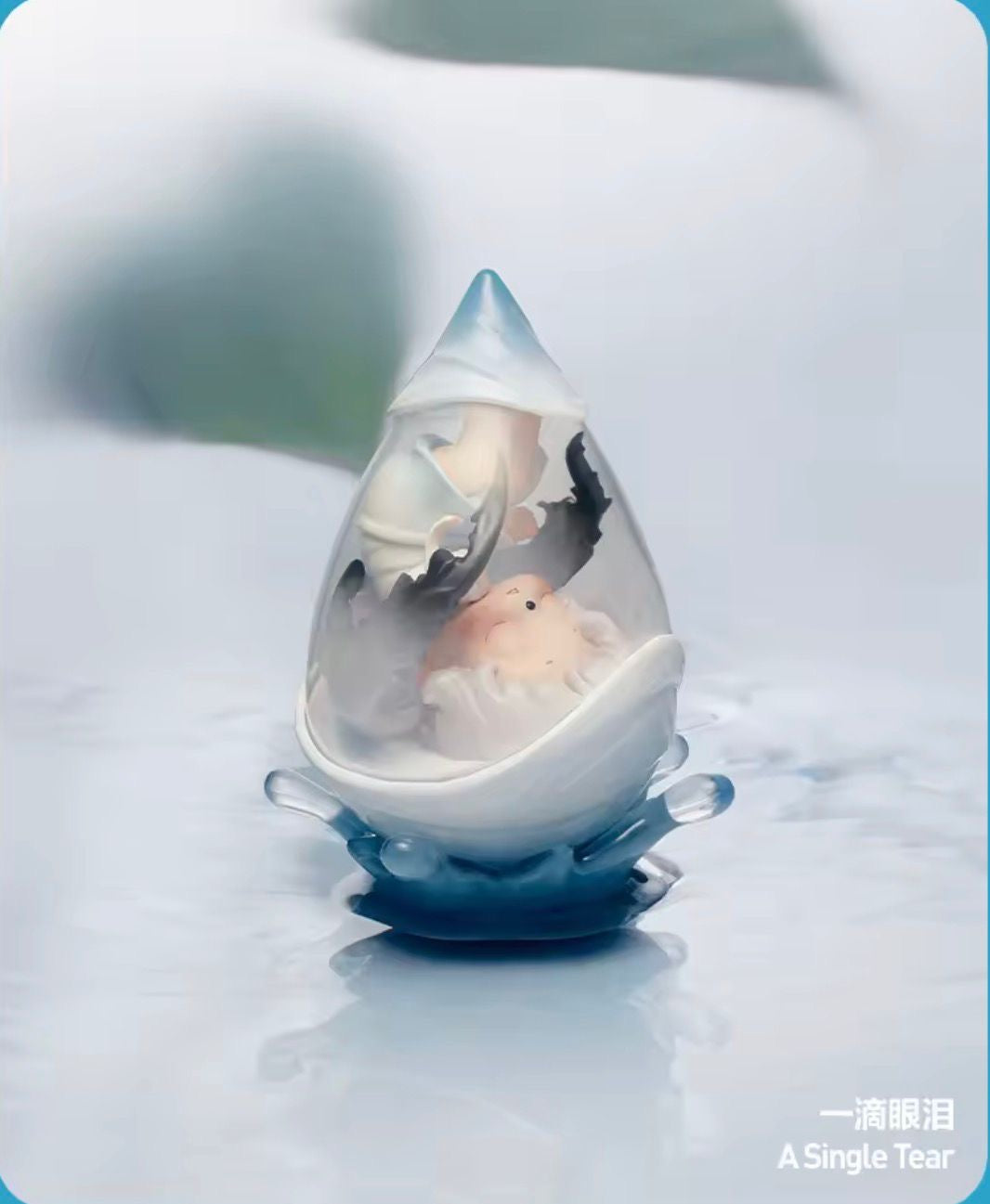 (Pre Order) Inosoul Rainy Reveries