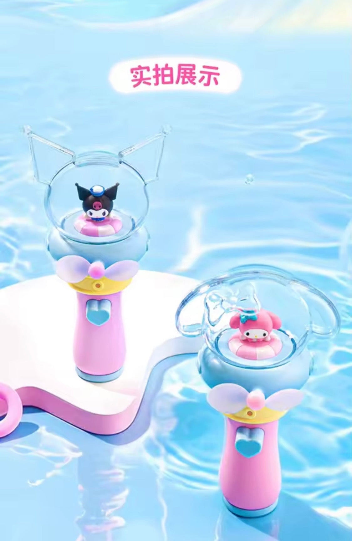 (Pre-Order) Sanrio Summer Series Spray Fan