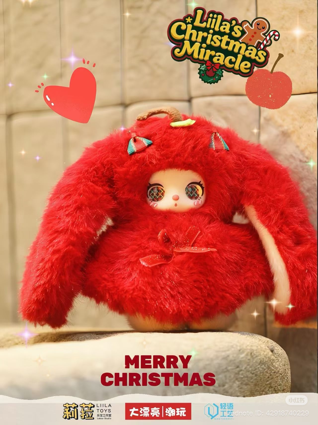 Liila’s Christmas Miracle Plush Doll Blind Box