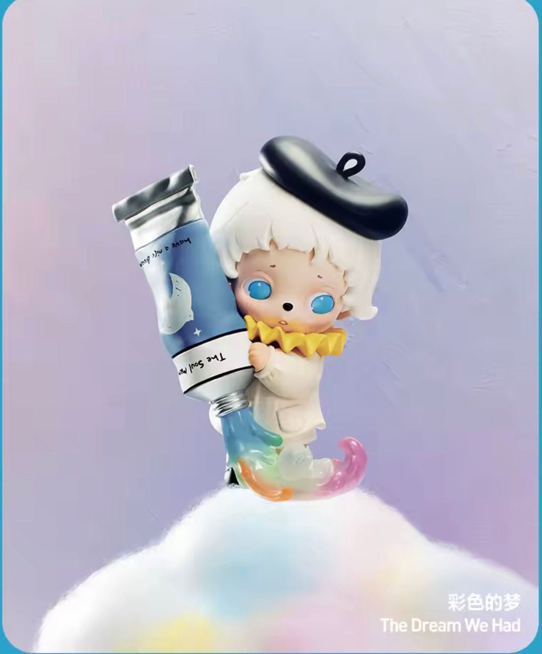 (Pre Order) Inosoul Rainy Reveries