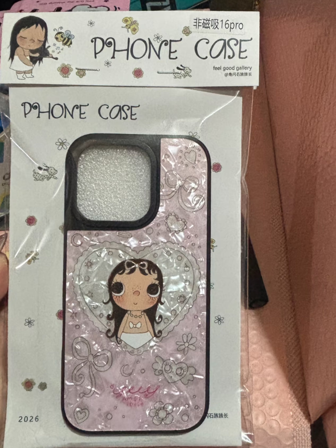 (Pre-order) Yuy plush phone case marches
