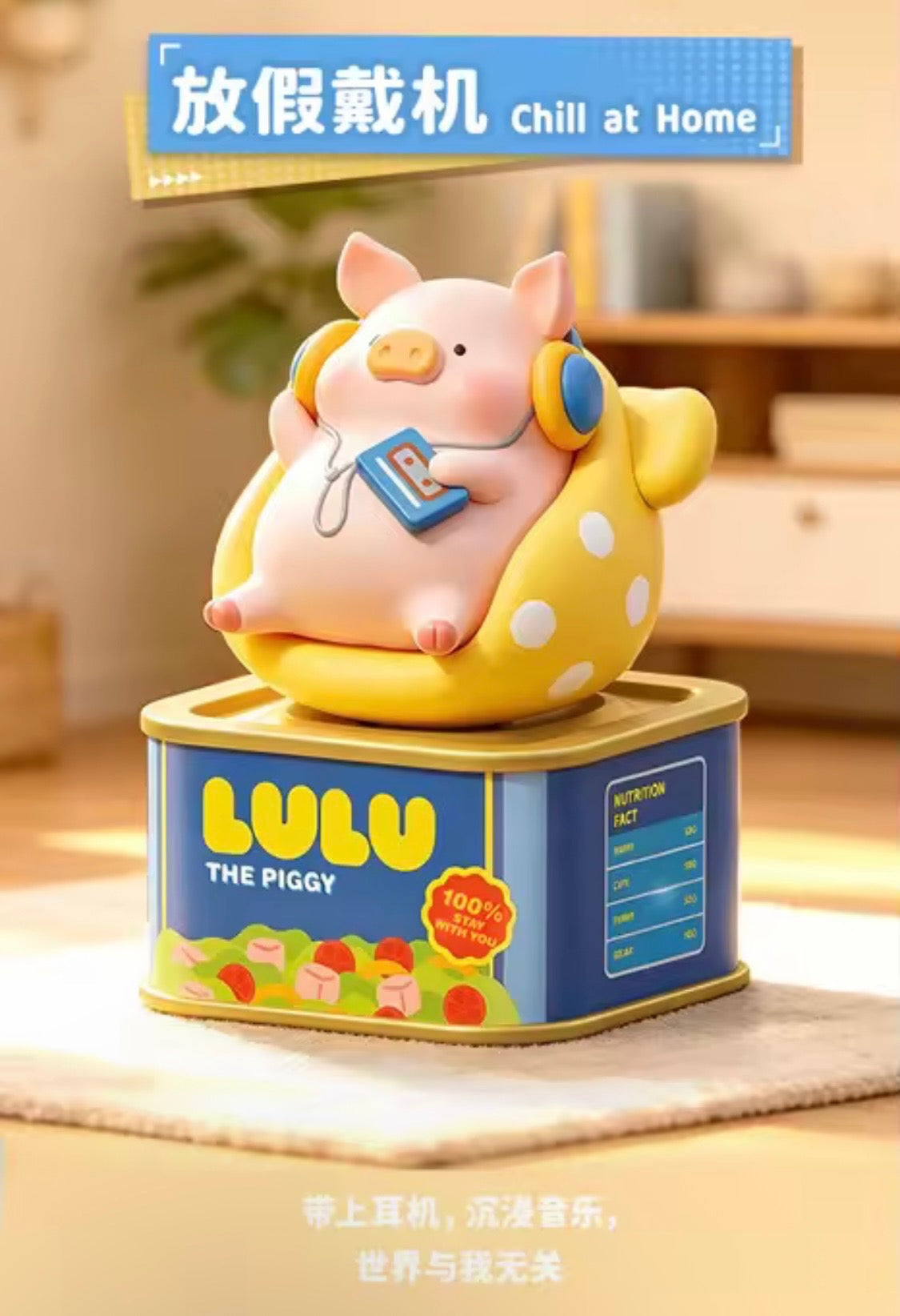 (Pre Order) Lulu the Piggy Vacation Lu