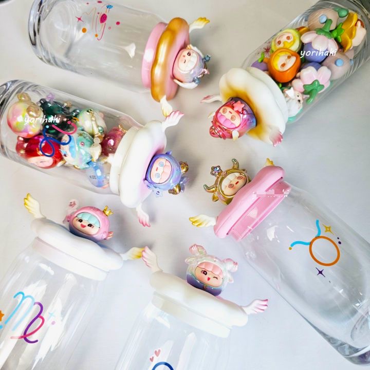 Caimeng Colorful Dream constellation Lucky Bottle