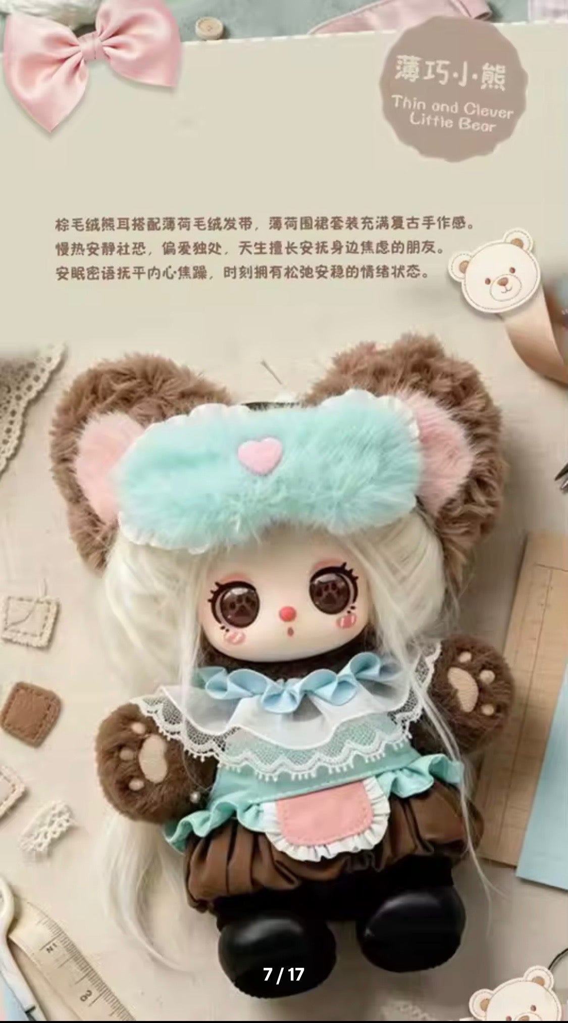(Pre-Order) Liila’s Wardrobe Secret