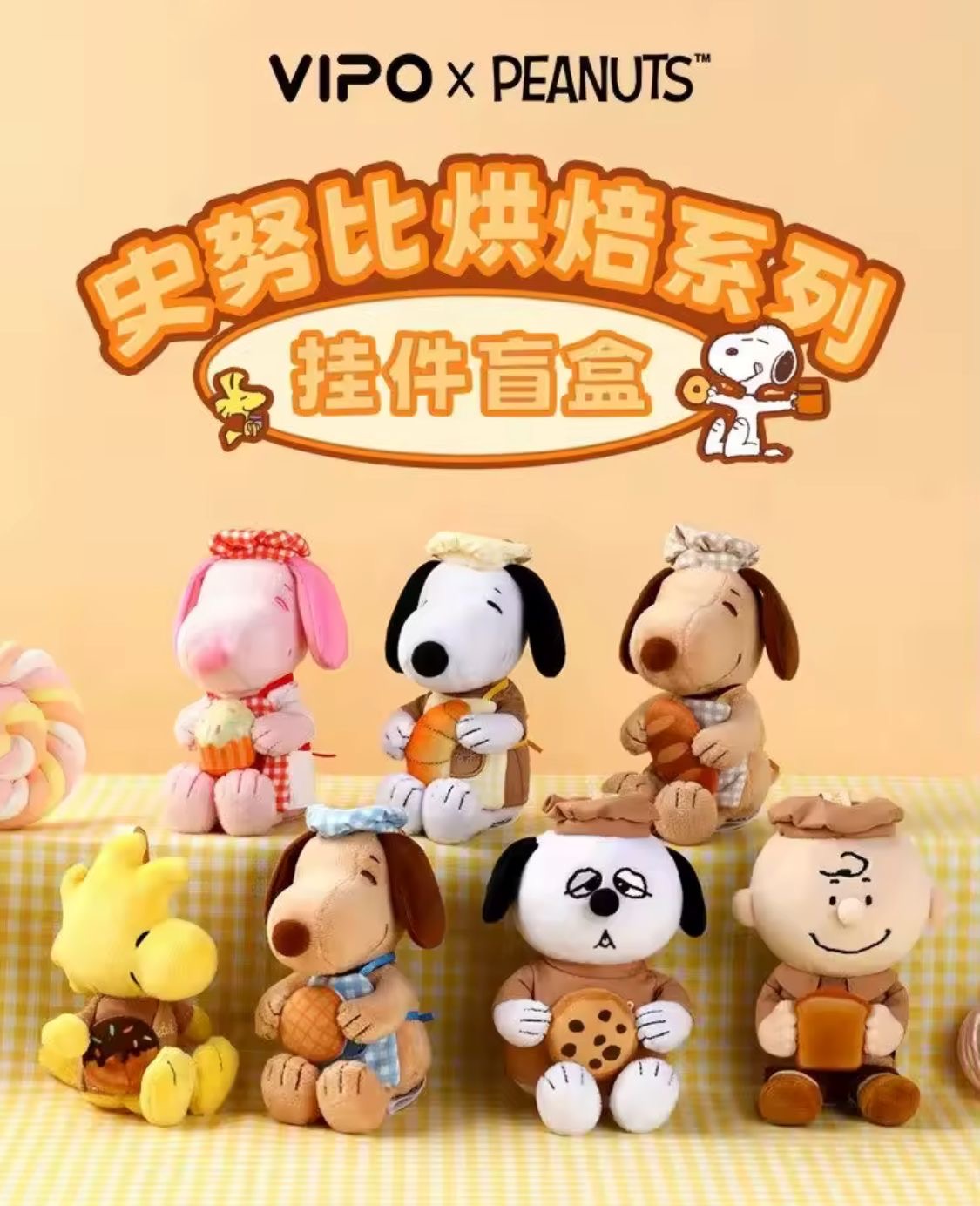 (Pre Order) Snoopy Baking Series
