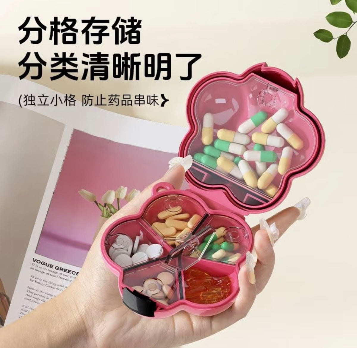 (Pre-Order) Dopamine-style portable mini multi-functional travel pill organizer – 7-day plastic pill box with compartments.