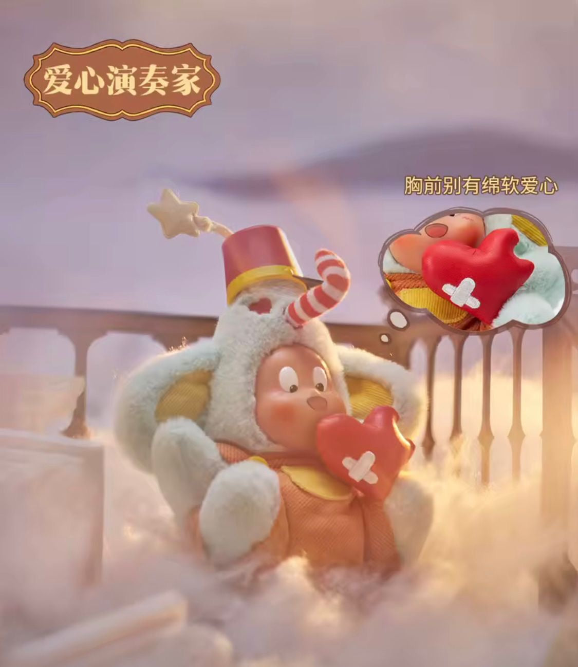 (Pre Order) Twinkle Twinkle Fantasy Fairy Tales