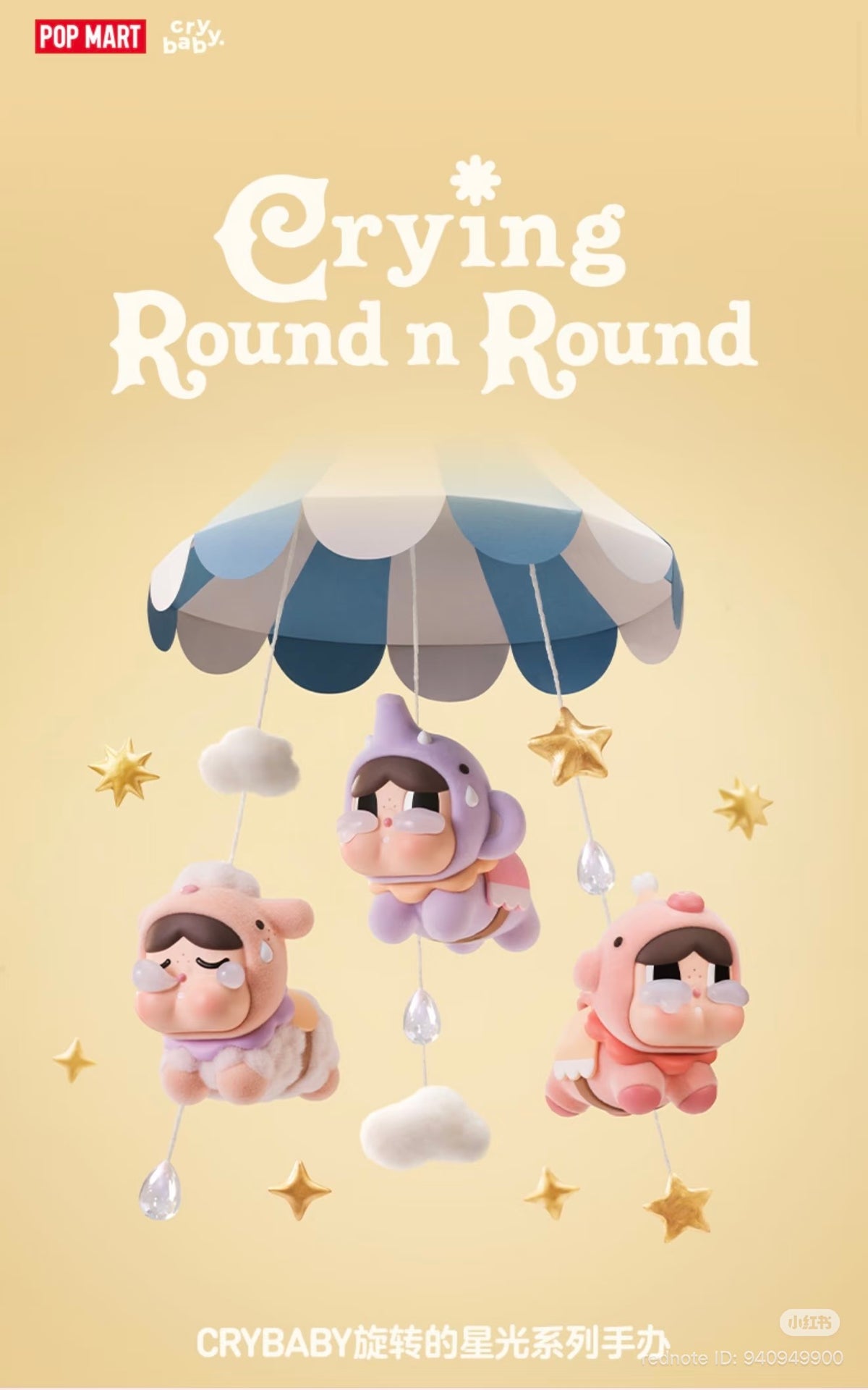 (Pre-Order) CRYBABY Crying Round n Round Series Figure Blind Box