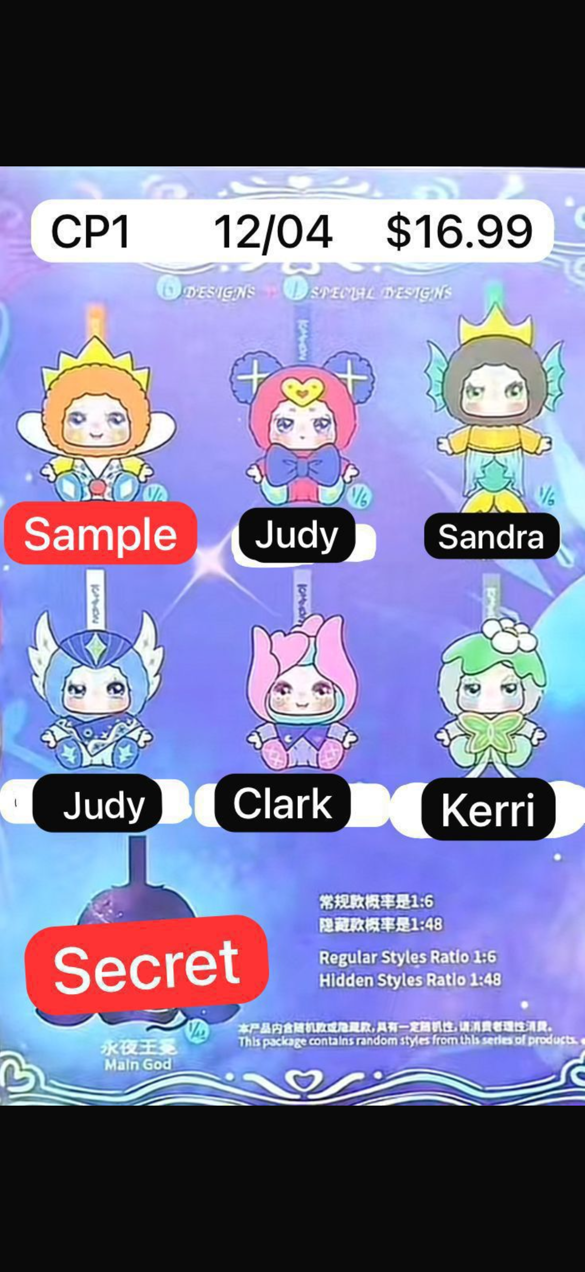 Kimmon God’s Era Plush Blind Box