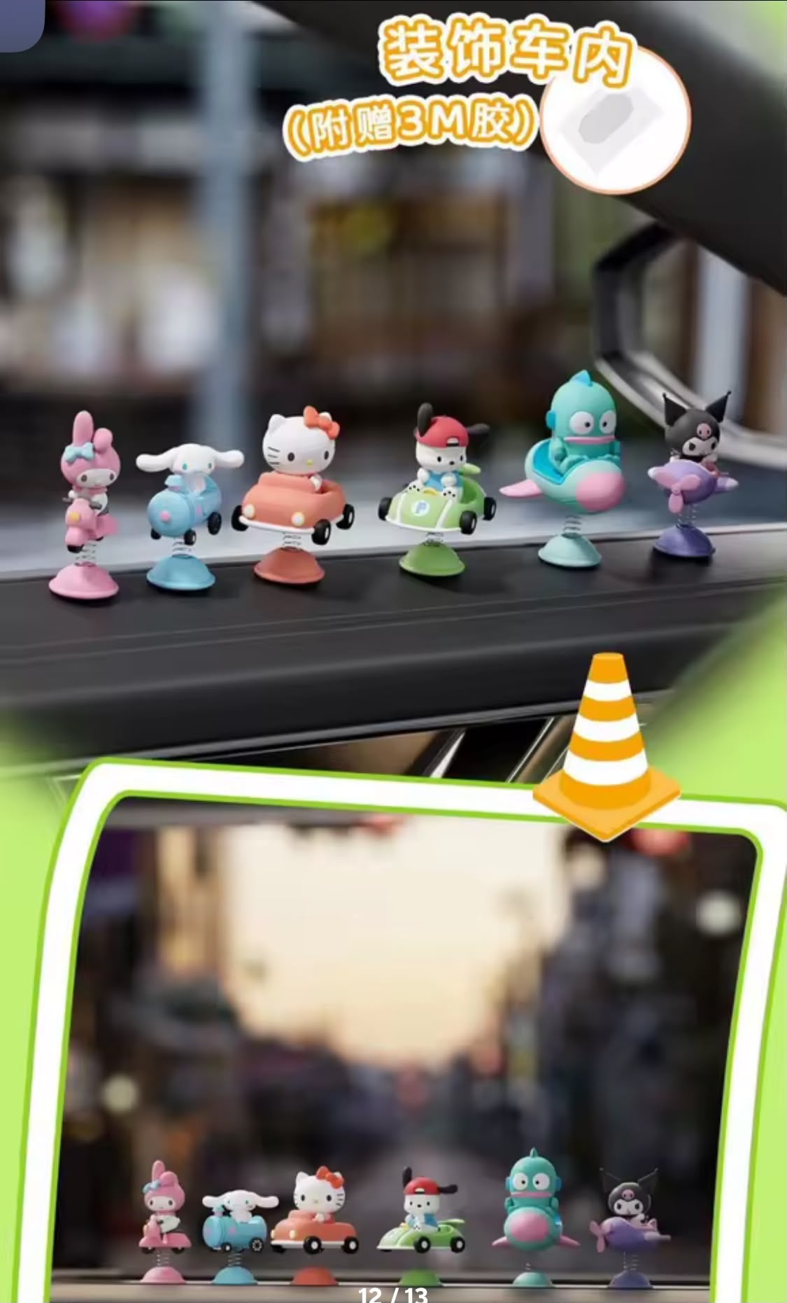 (Pre-Order) Sanrio Family Vehicle Series Collectible Figure – Wobbling Desk/Car Ornament (Hello Kitty & Hangyodon)