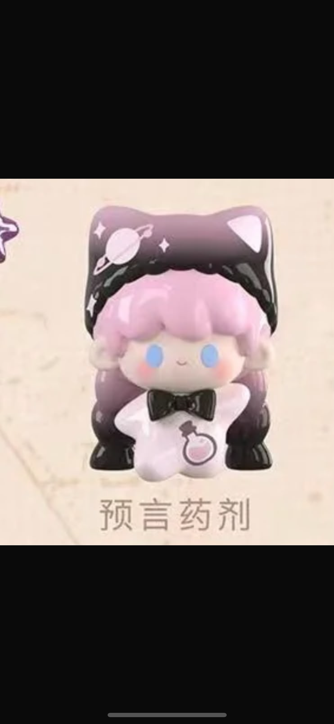 Veena - confirmed items