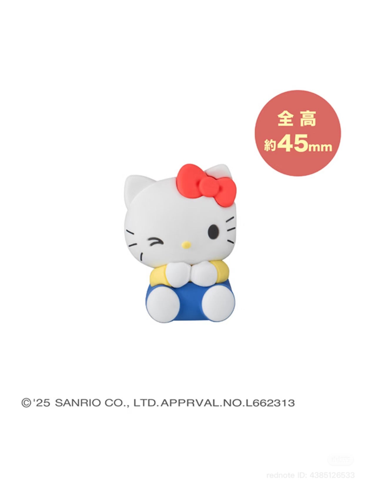 (Pre Order) Bandai Pita Cute Hello Kitty Figures