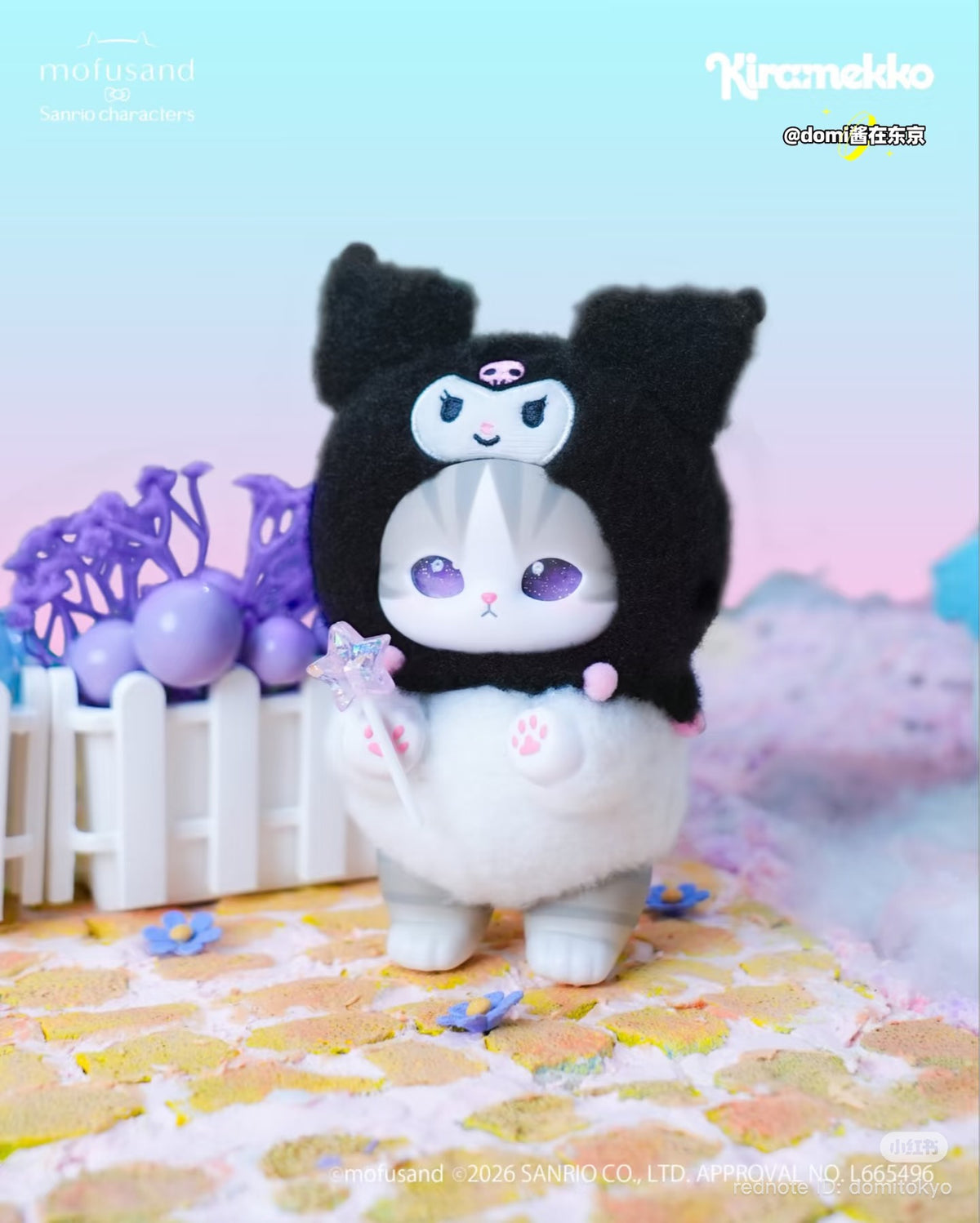(Pre-Order) Mofusand X Sanrio