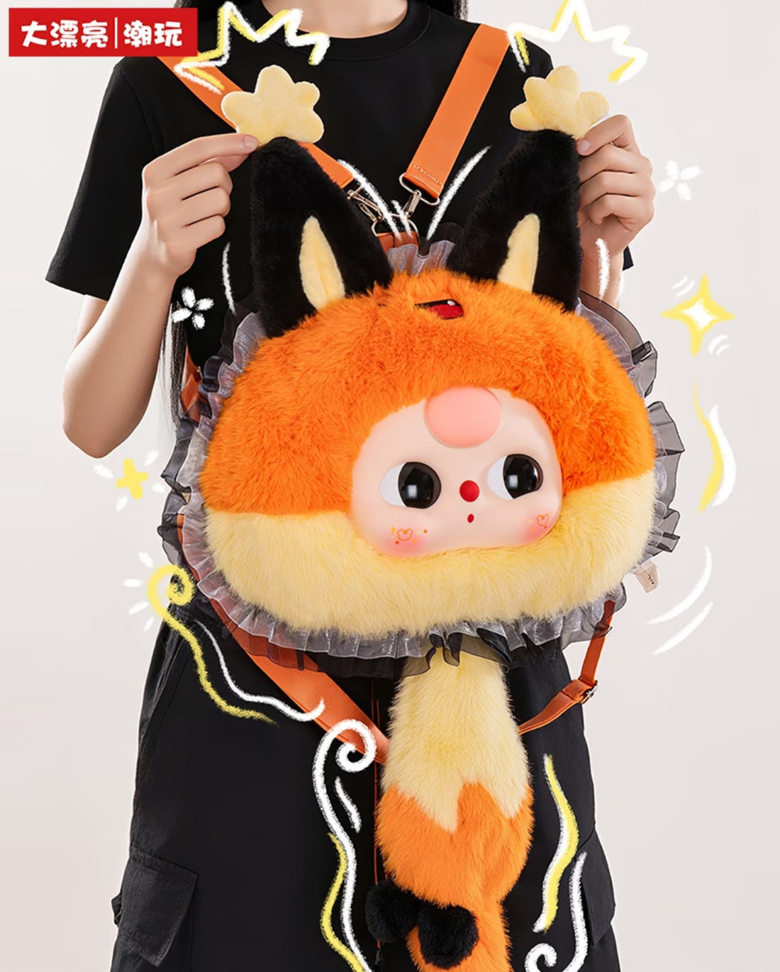 Baby Three 400% Fairy Tale World Backpack Plush Blind Box