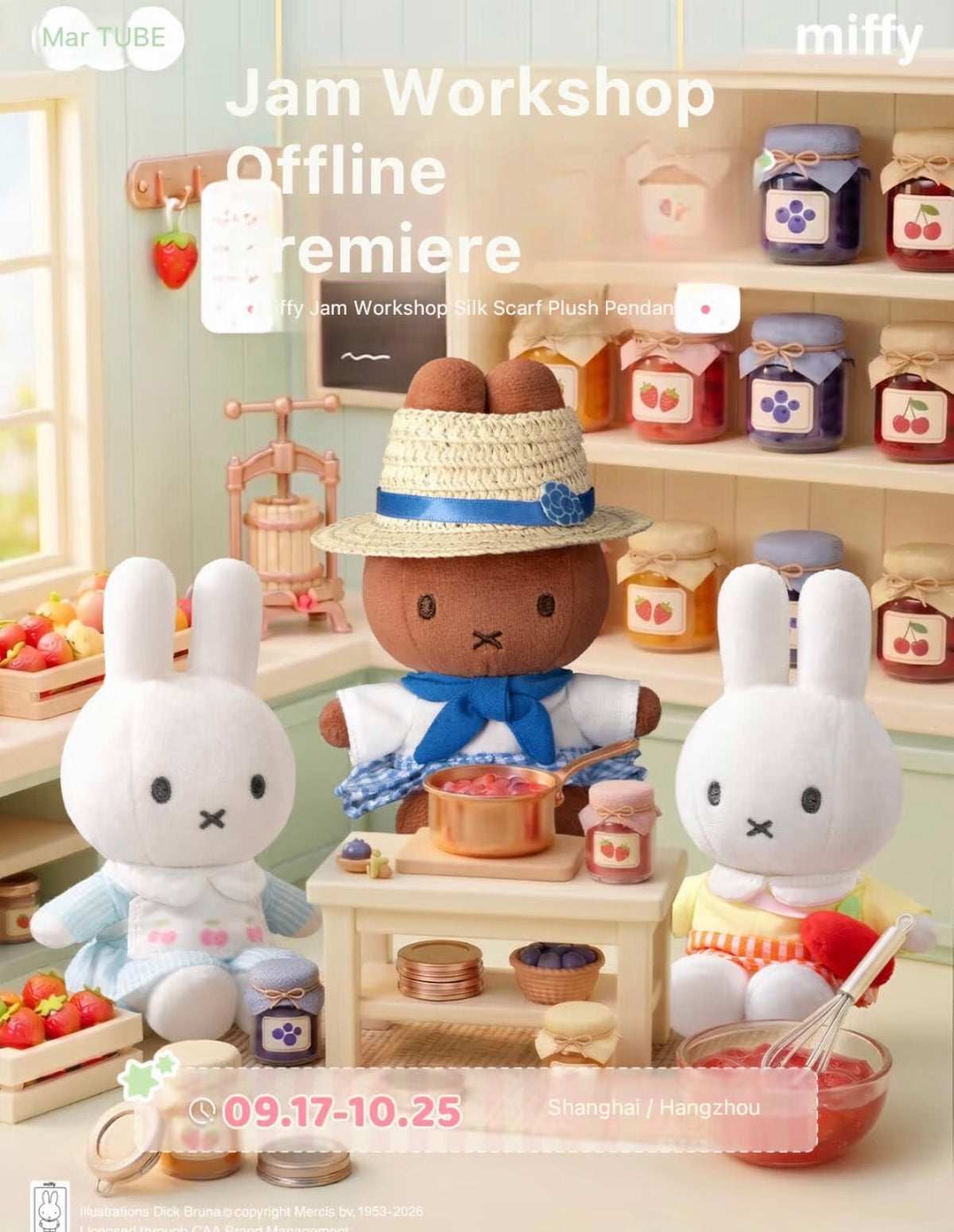 (Pre-Order) Miffy Jam Workshop Limited Release 7.19