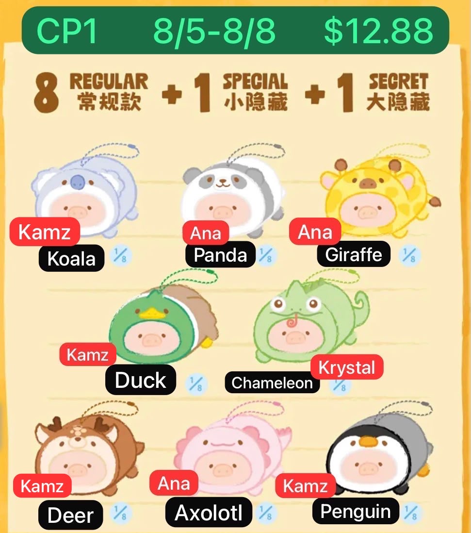 (Pre-Order) Lulu the Pig Stick together