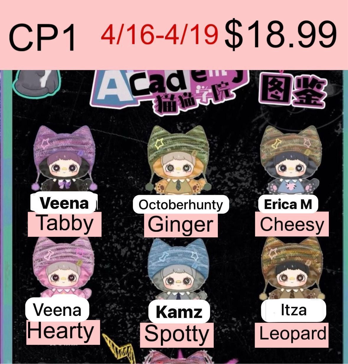 Maymei Kitty Academy Plush Blind Box