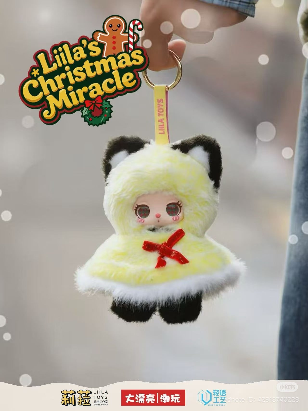 Liila’s Christmas Miracle Plush Doll Blind Box