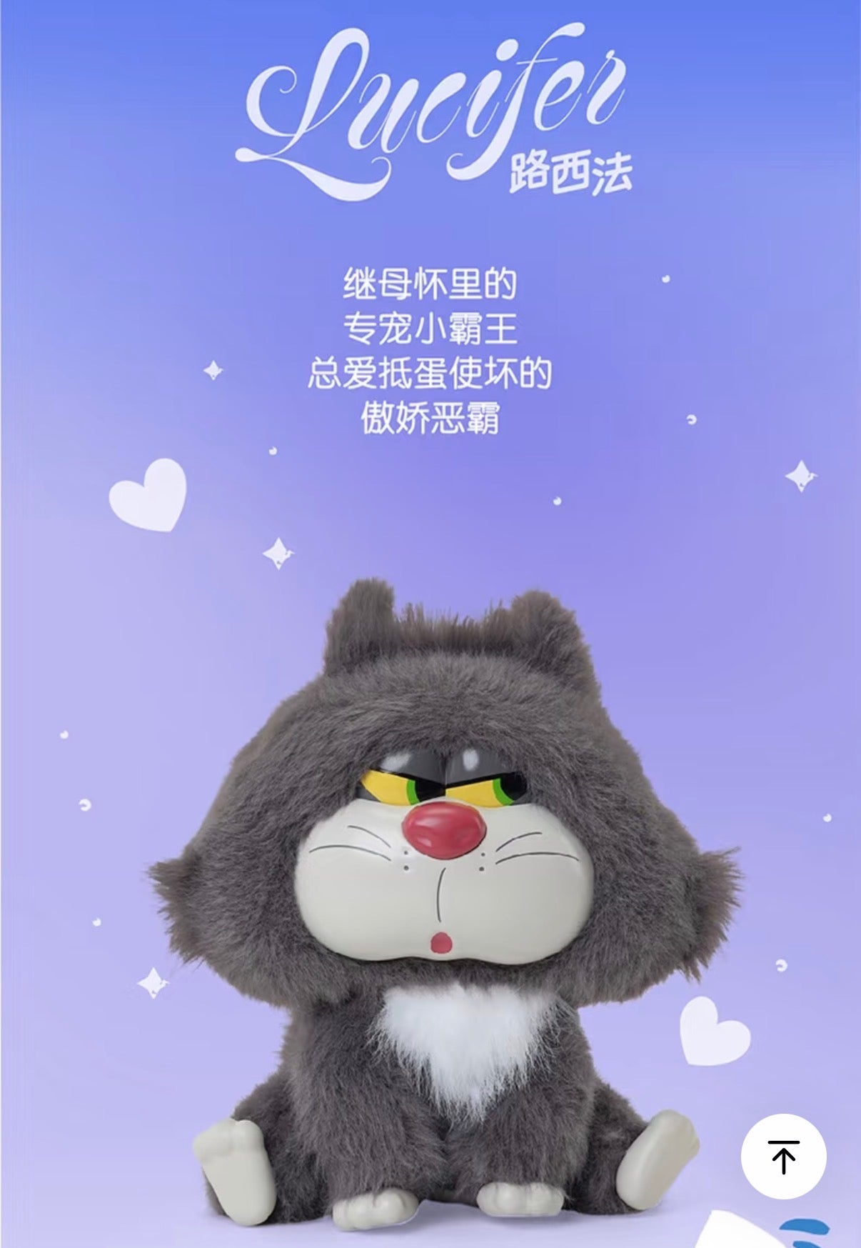(Pre-Order) Cats & Dogs Friends Series Squeaky Bag