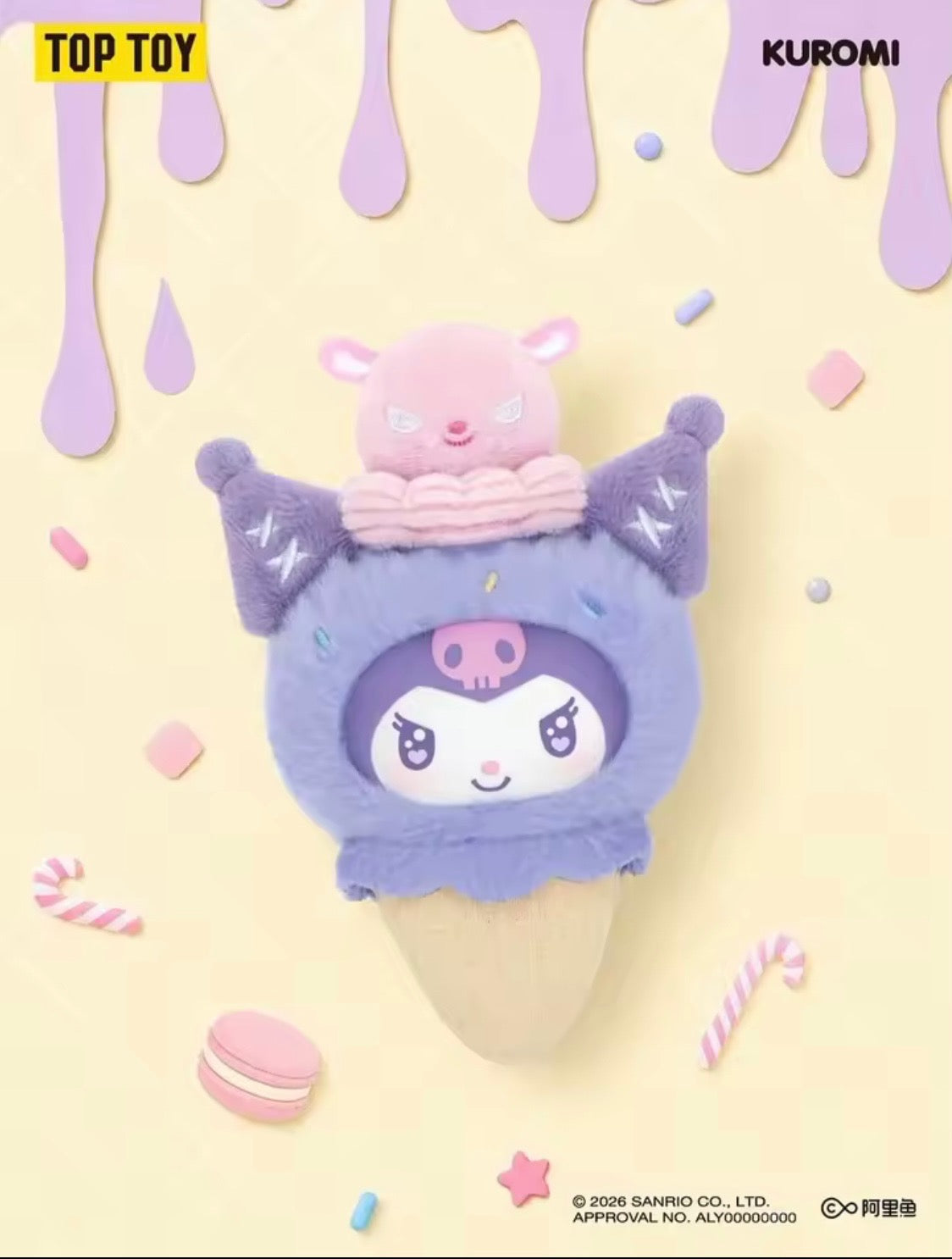 (Pre Order) Sanrio Characters Little Ice Cream Cone