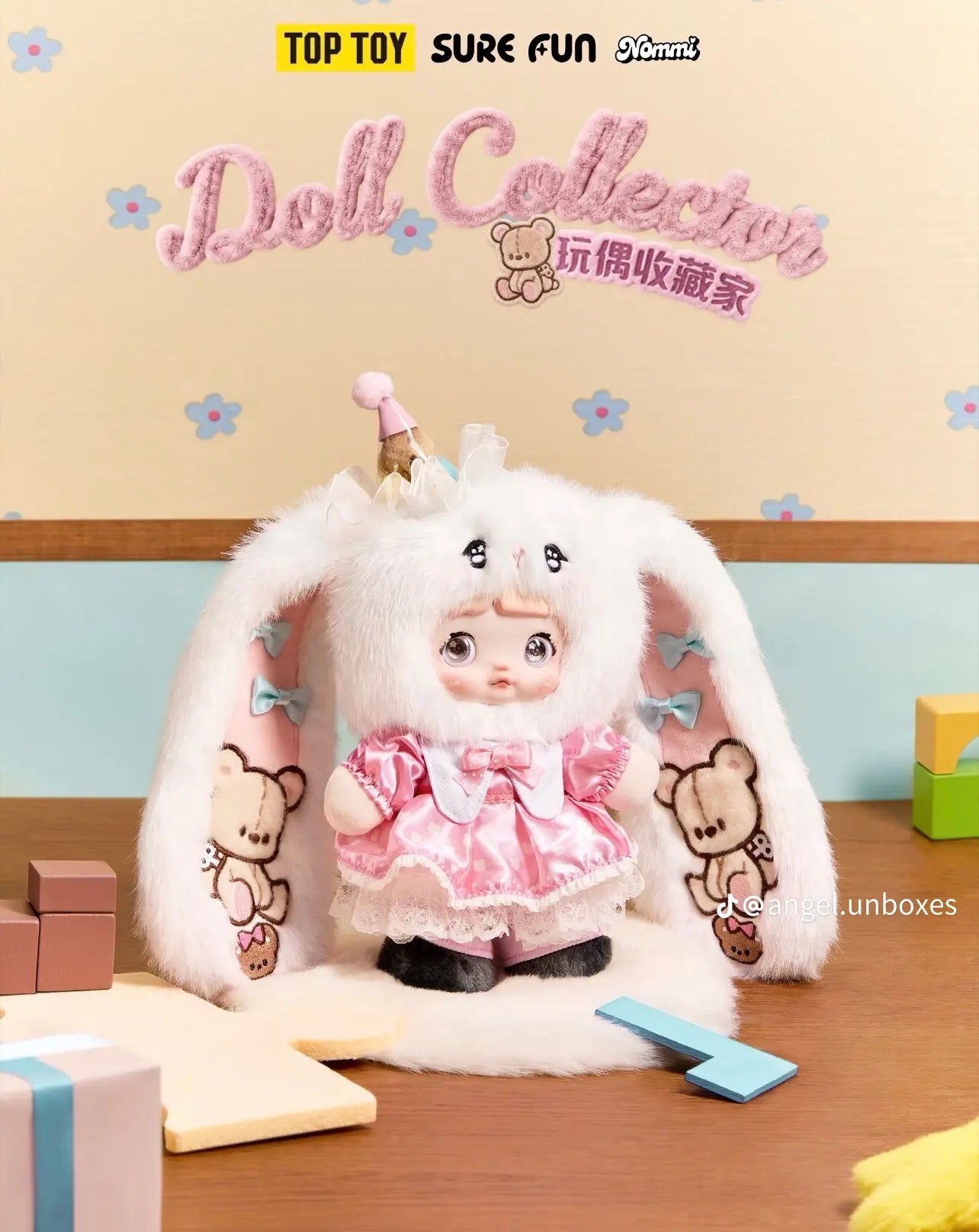 (Pre Order) Treasure Collector