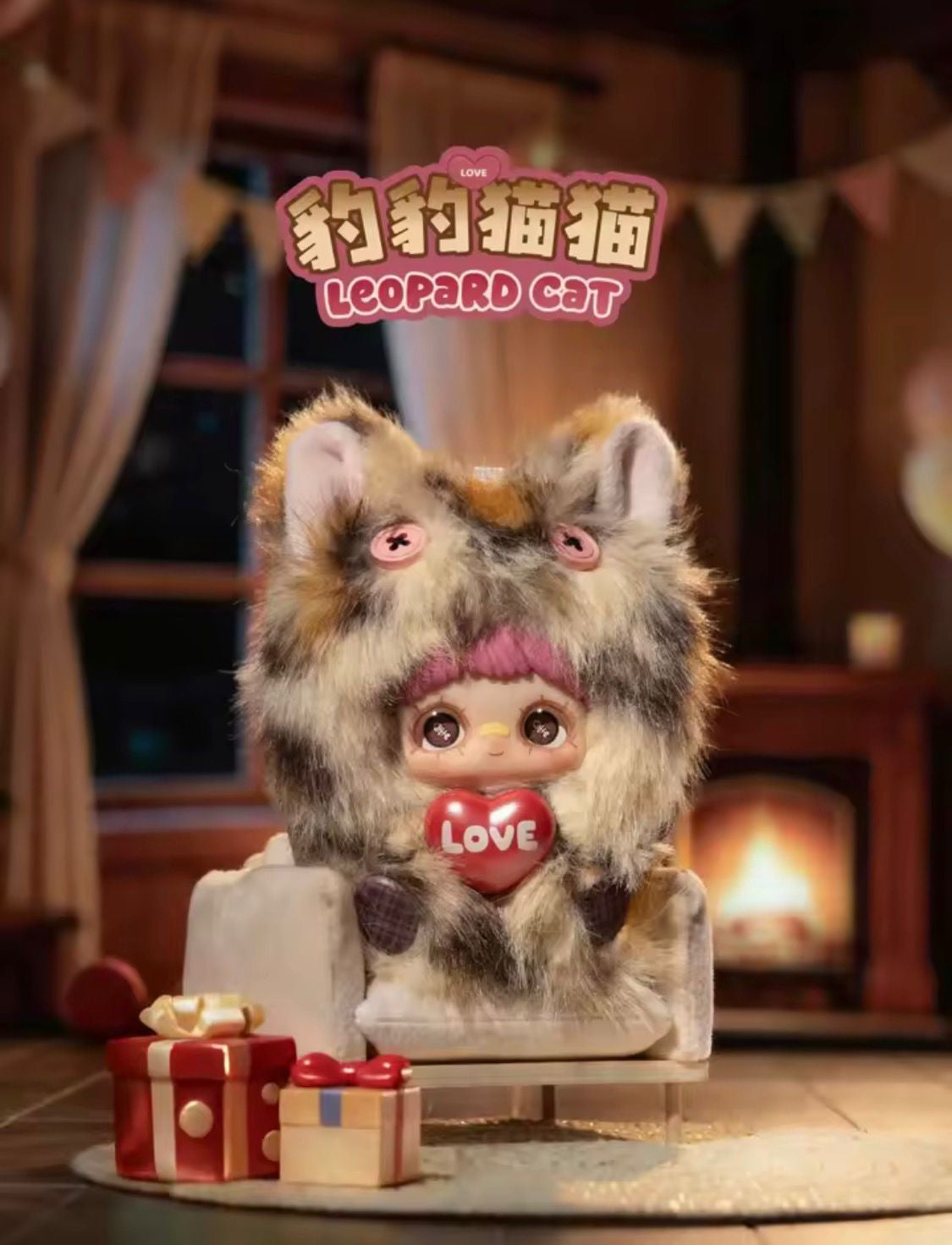 (Pre Order) MayMei Surprise Party