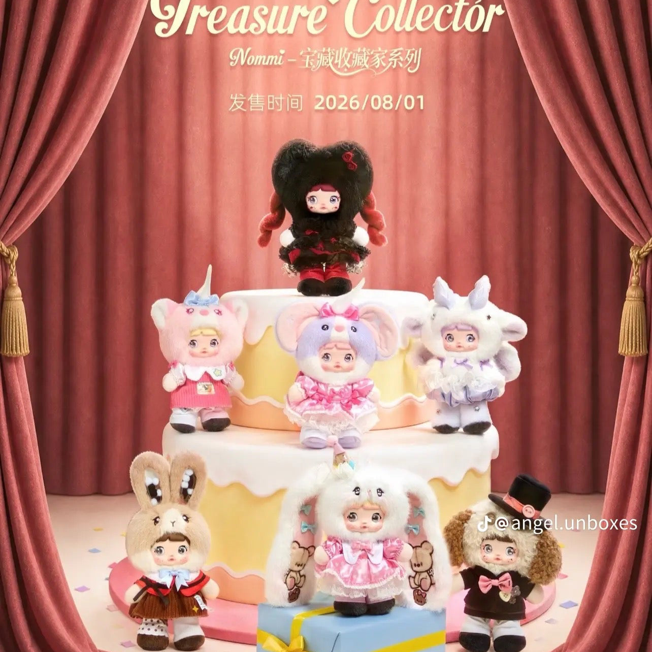 (Pre Order) Treasure Collector