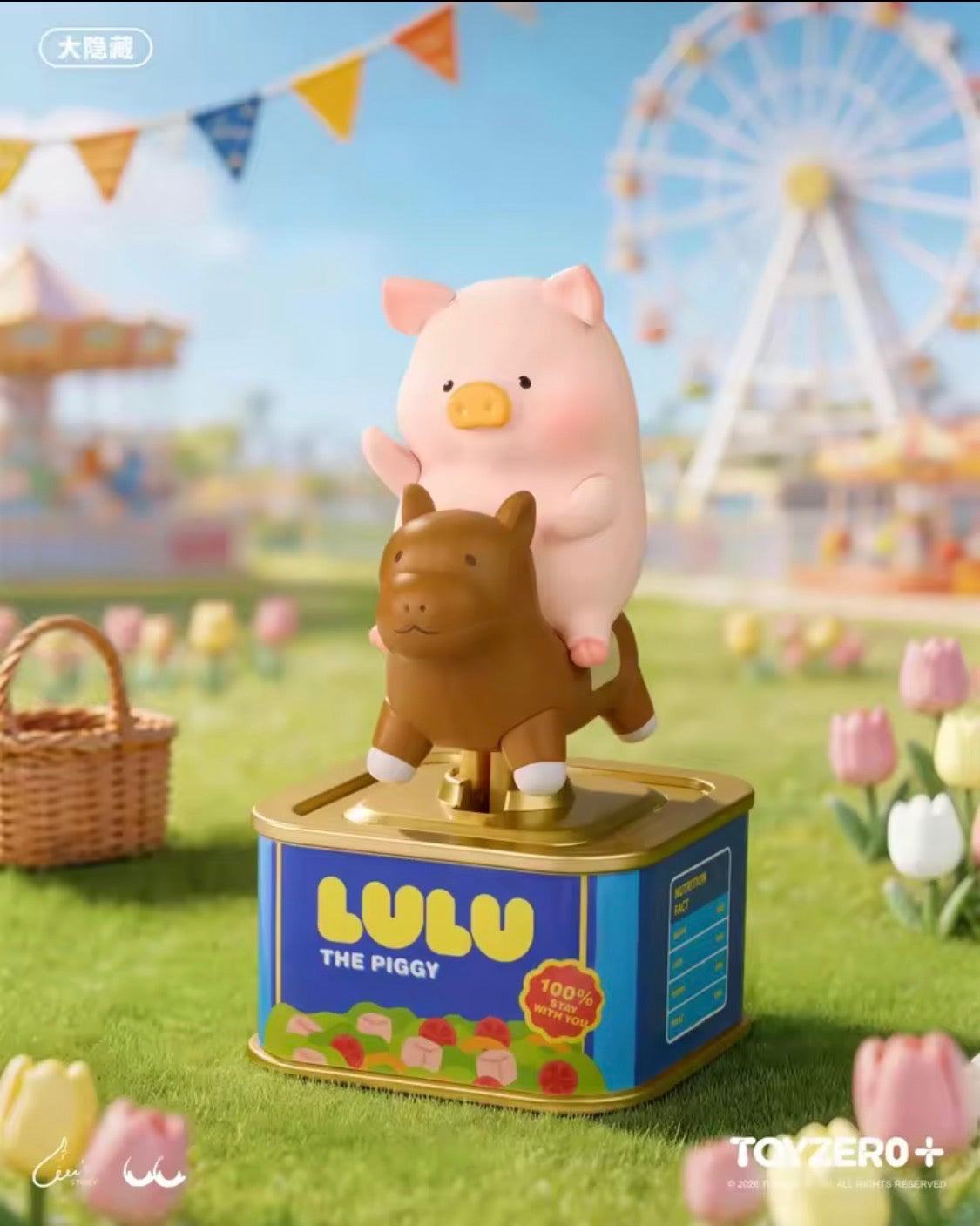 (Pre Order) Lulu the Piggy Vacation Lu