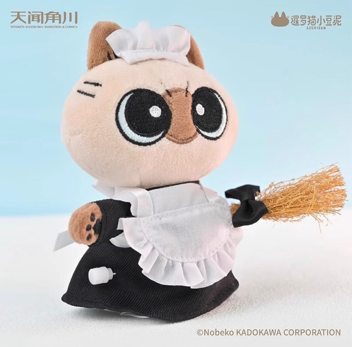 (Pre-Order) Azuki Mud Restaurant Spring-Loaded Plush