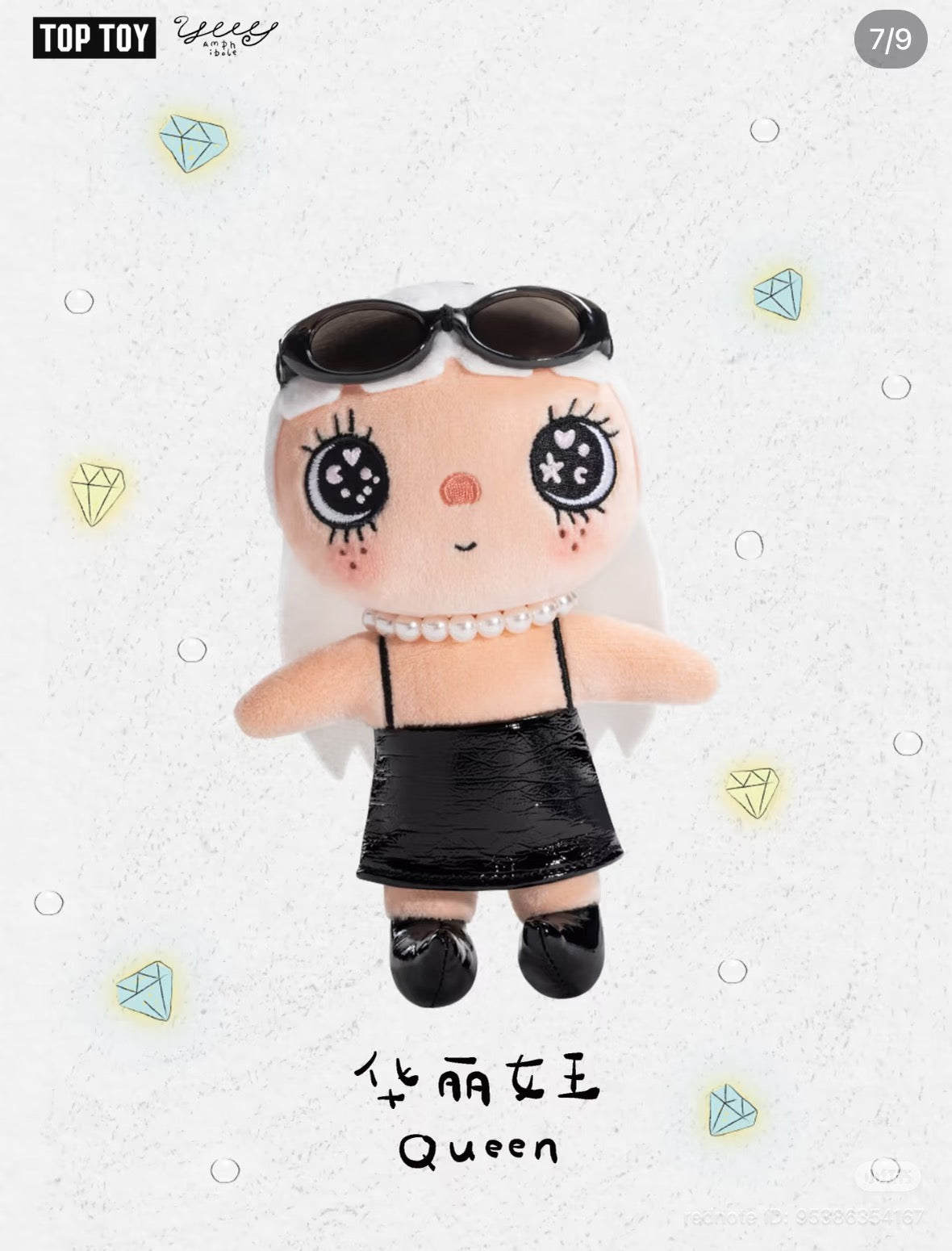 (Pre-Order) YUY Beautiful Girl Series Plush