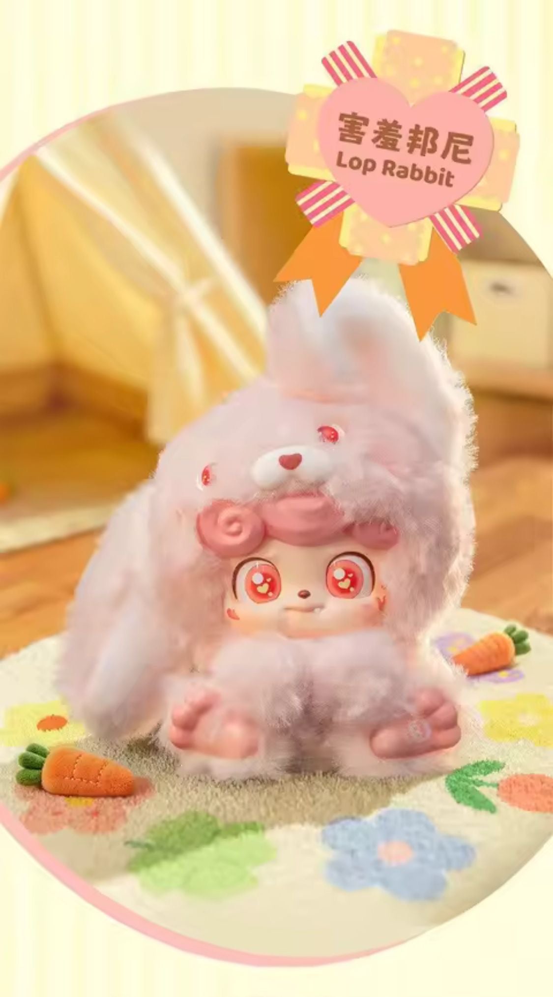 (Pre Order) QKid Qpets