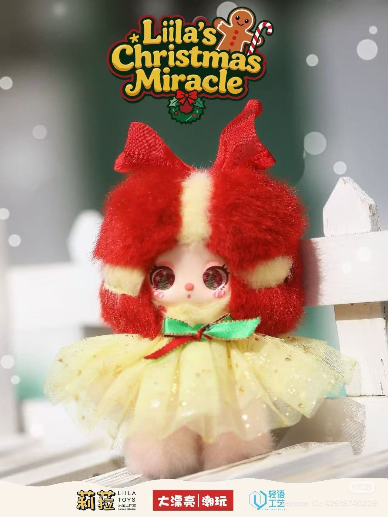 Liila’s Christmas Miracle Plush Doll Blind Box
