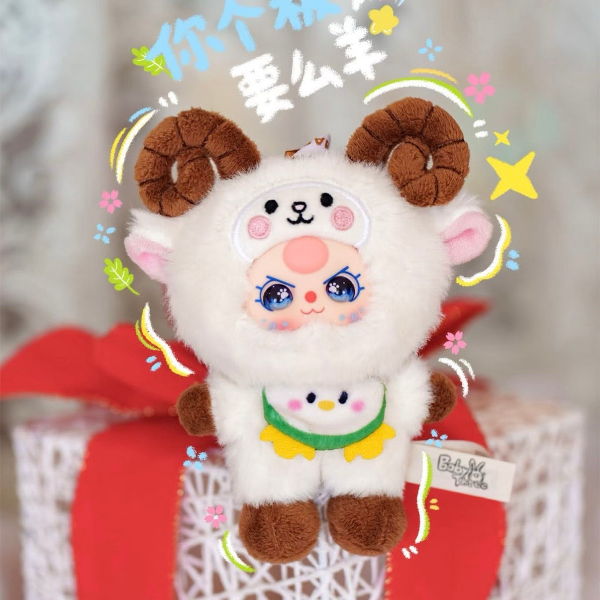 Baby Three Wuhan Limited Edition Plush Blind Box