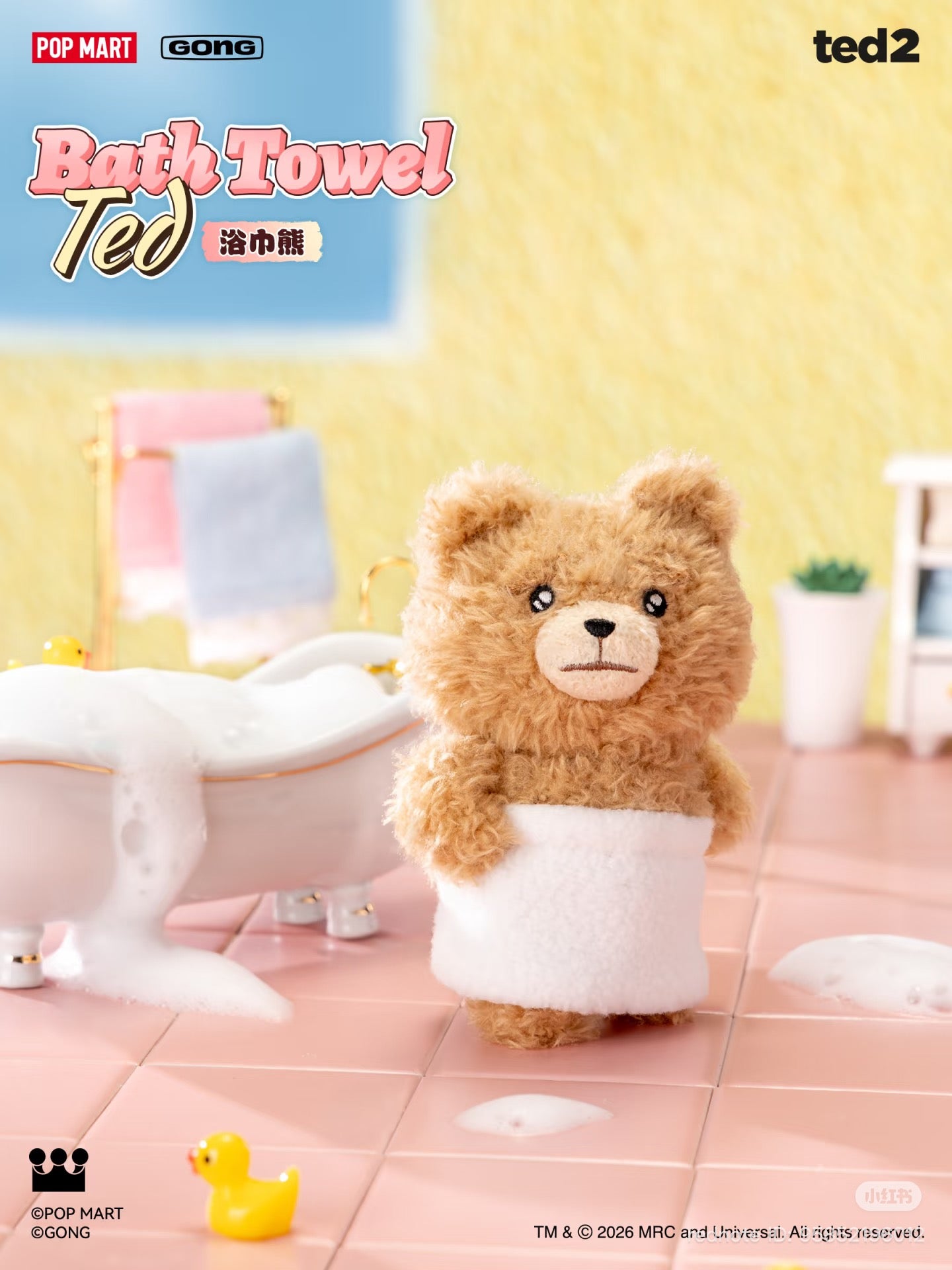 (Pre-Order) • Gongming GONG | "Ted2" Baby Ted Series Poseable Plush Charm Funny Vibes