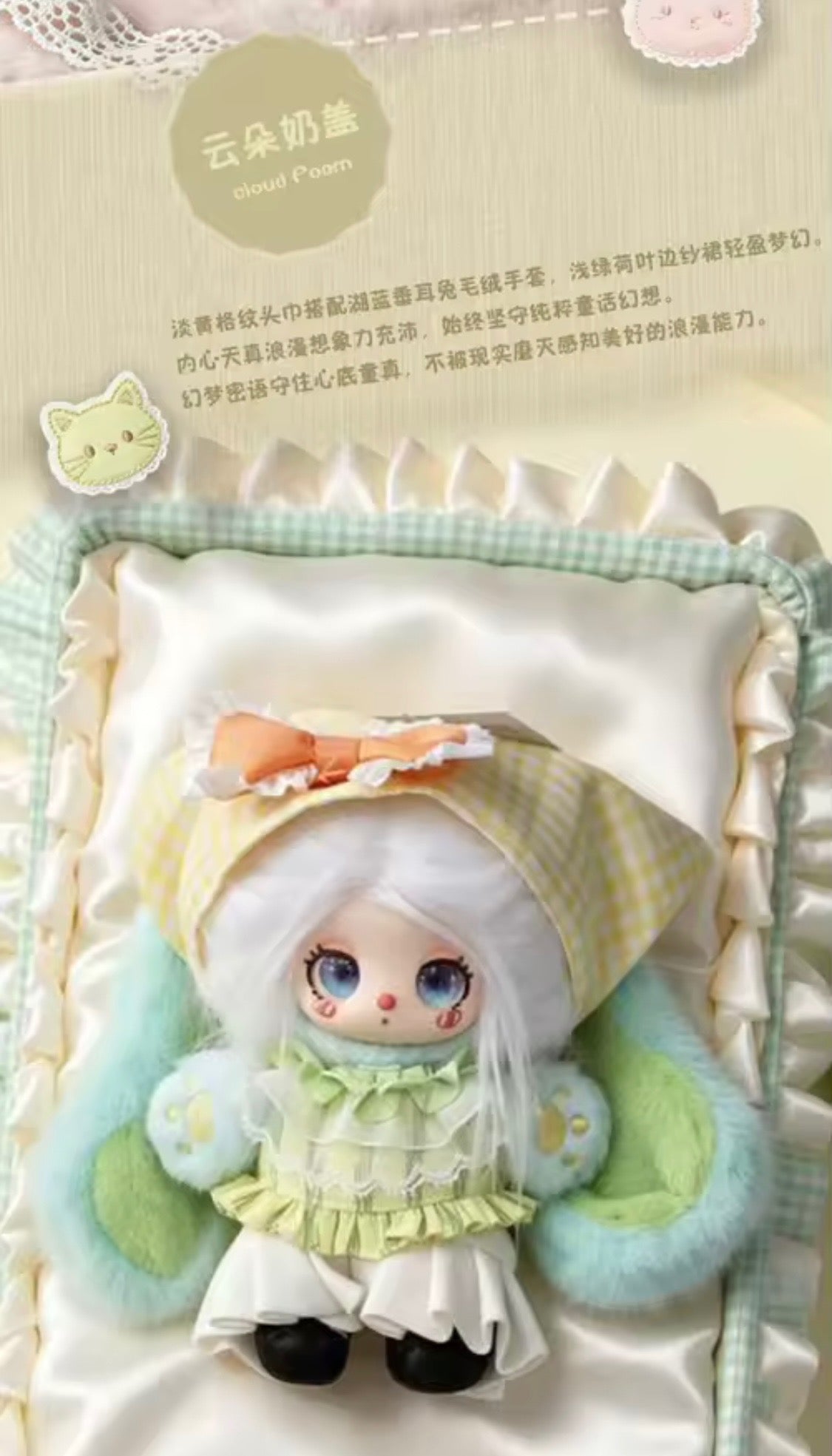 (Pre-Order) Liila’s Wardrobe Secret