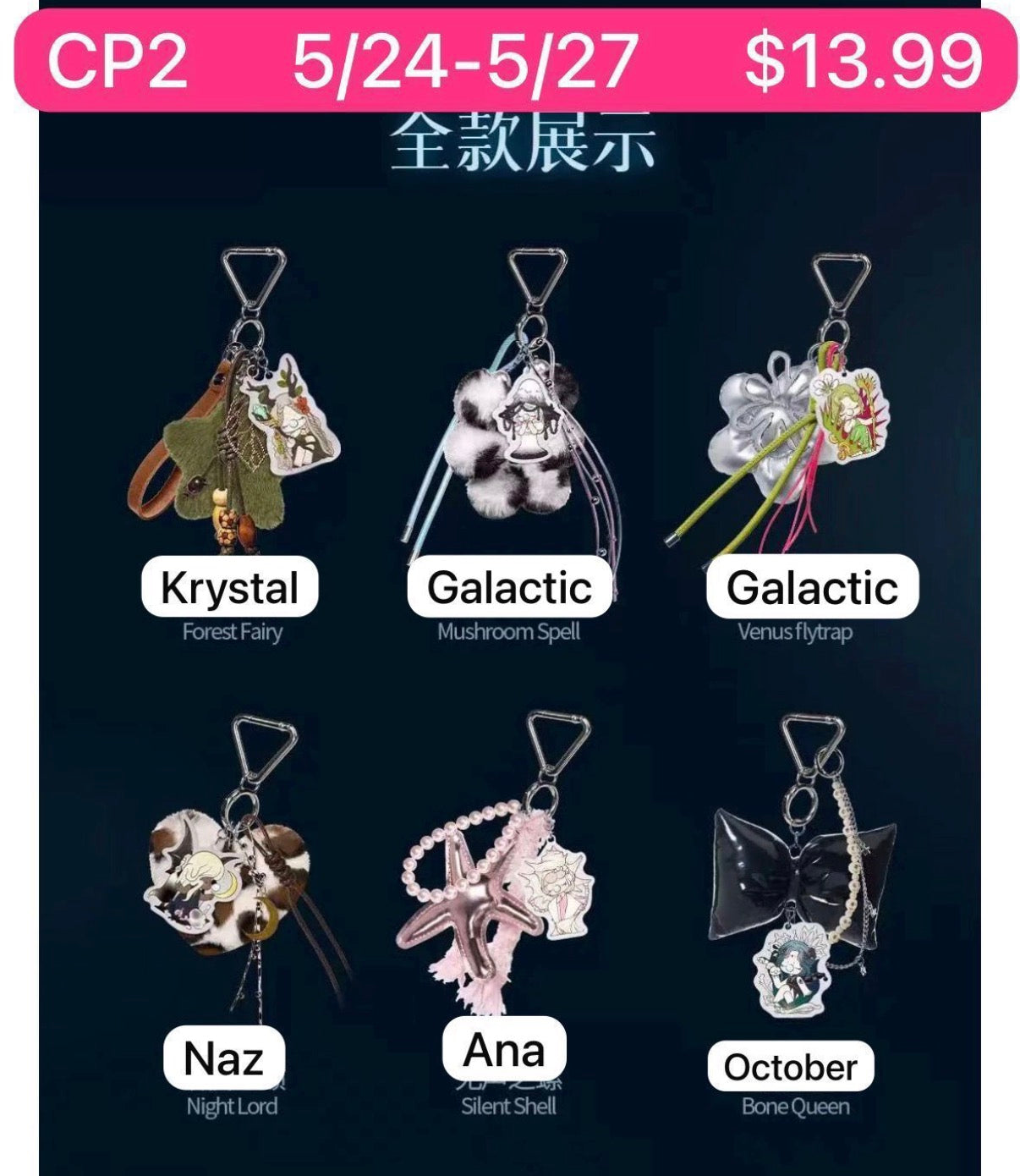 (Pre Order) Nanci Quiet Land Series Pendant