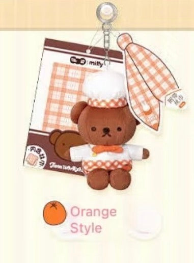(Pre-Order) Miffy Jam Workshop Limited Release 7.19