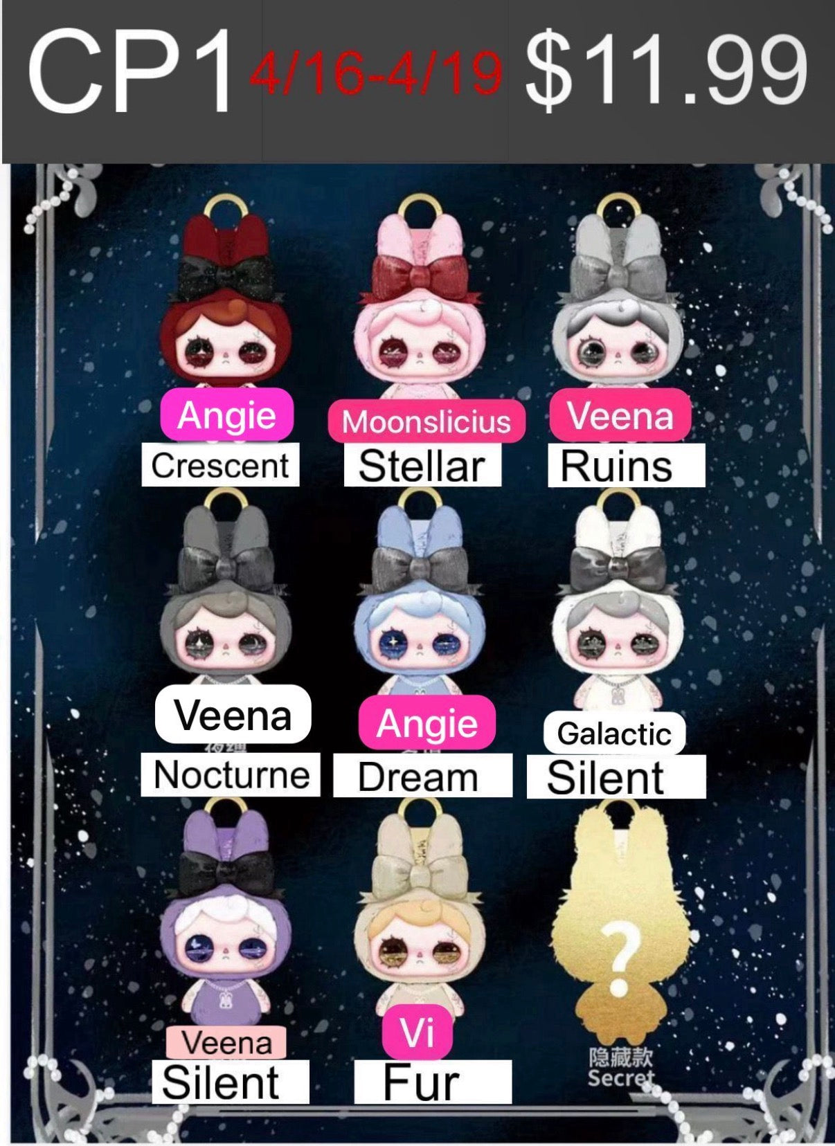 (Pre-Order)Yuna Dark Night Prologue Plush Blind Box