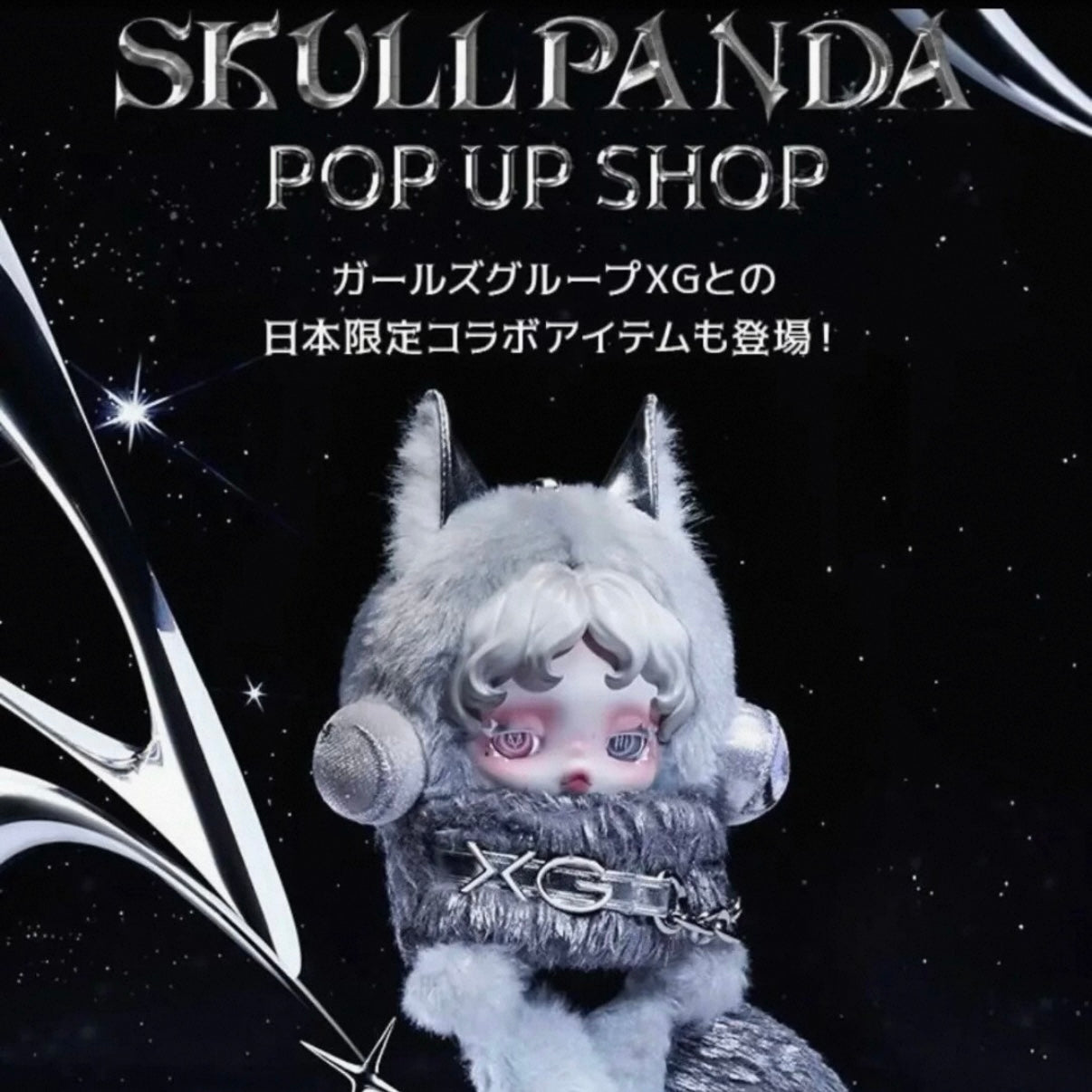 (End of Nov)Skullpanda XG Plush Doll Japan Limited