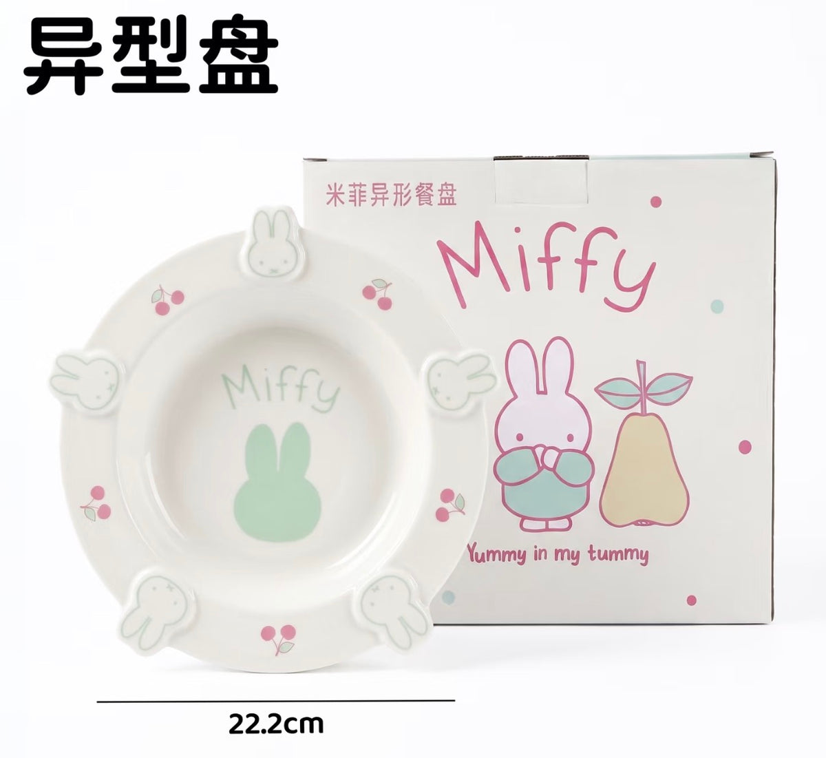 (Pre-Order) Miffy Peripherals
