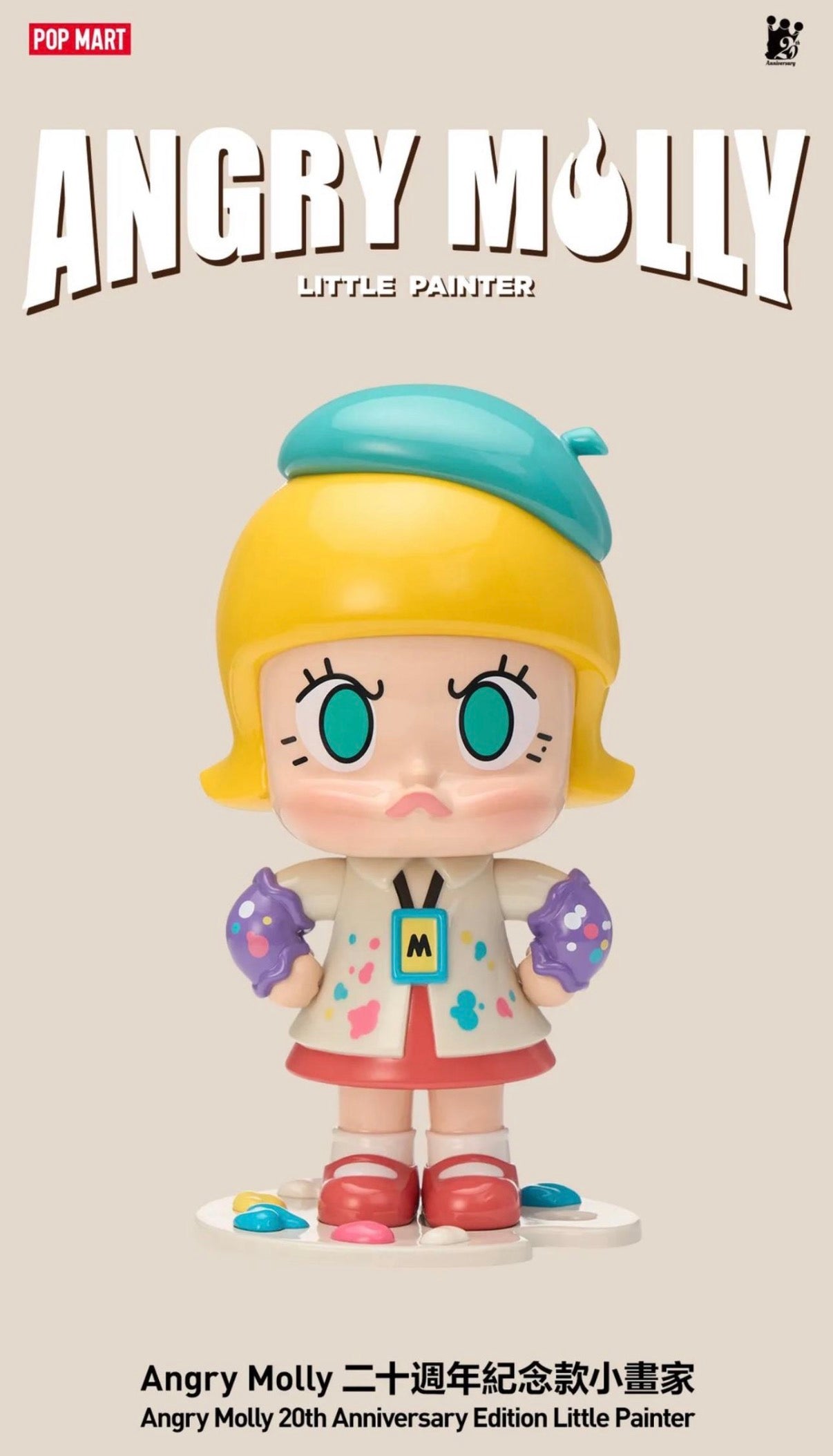 (Pre-Order)Molly 20th anniversary Collection