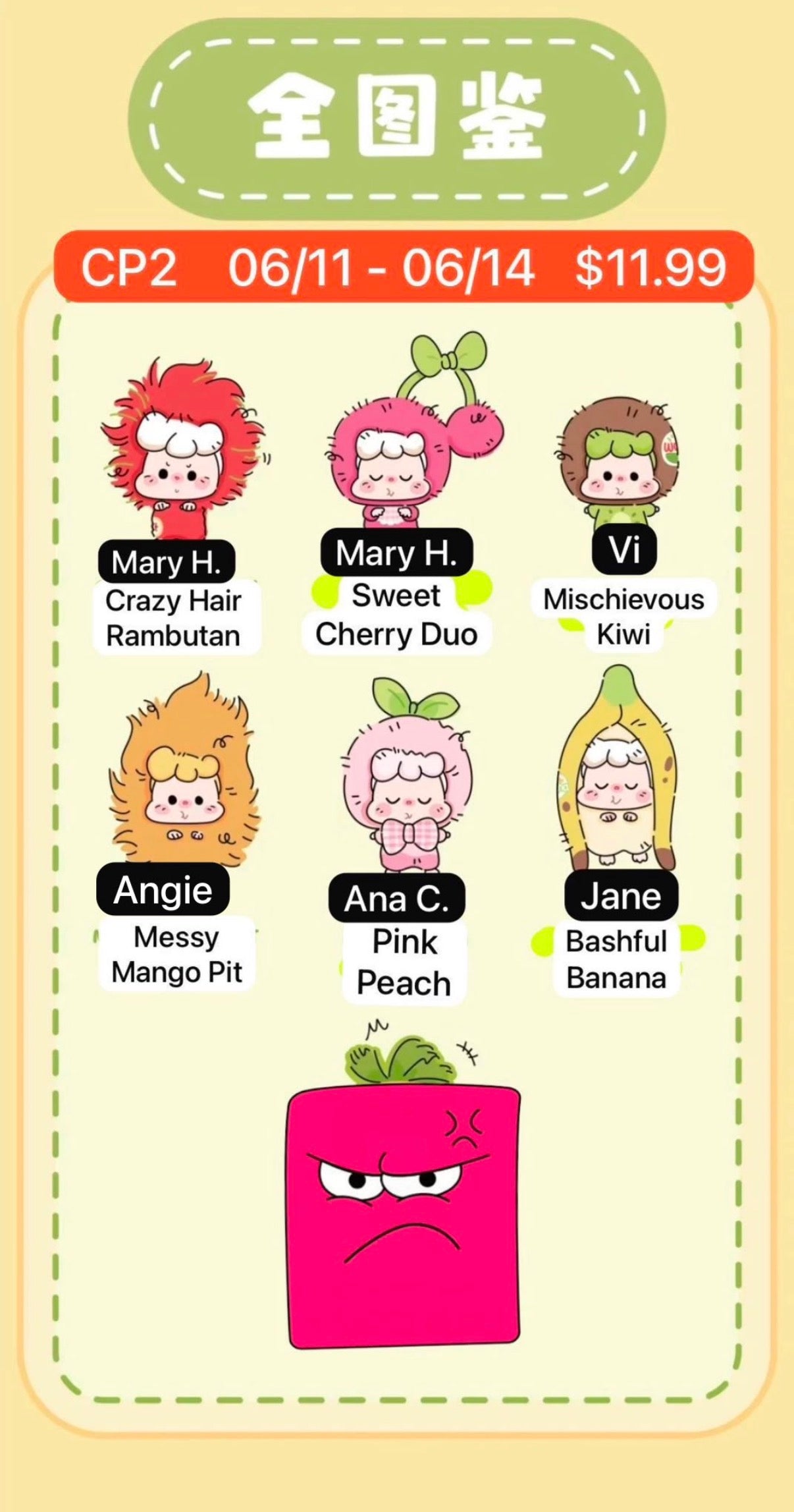 (Pre Order) Wuwu crazy fruit