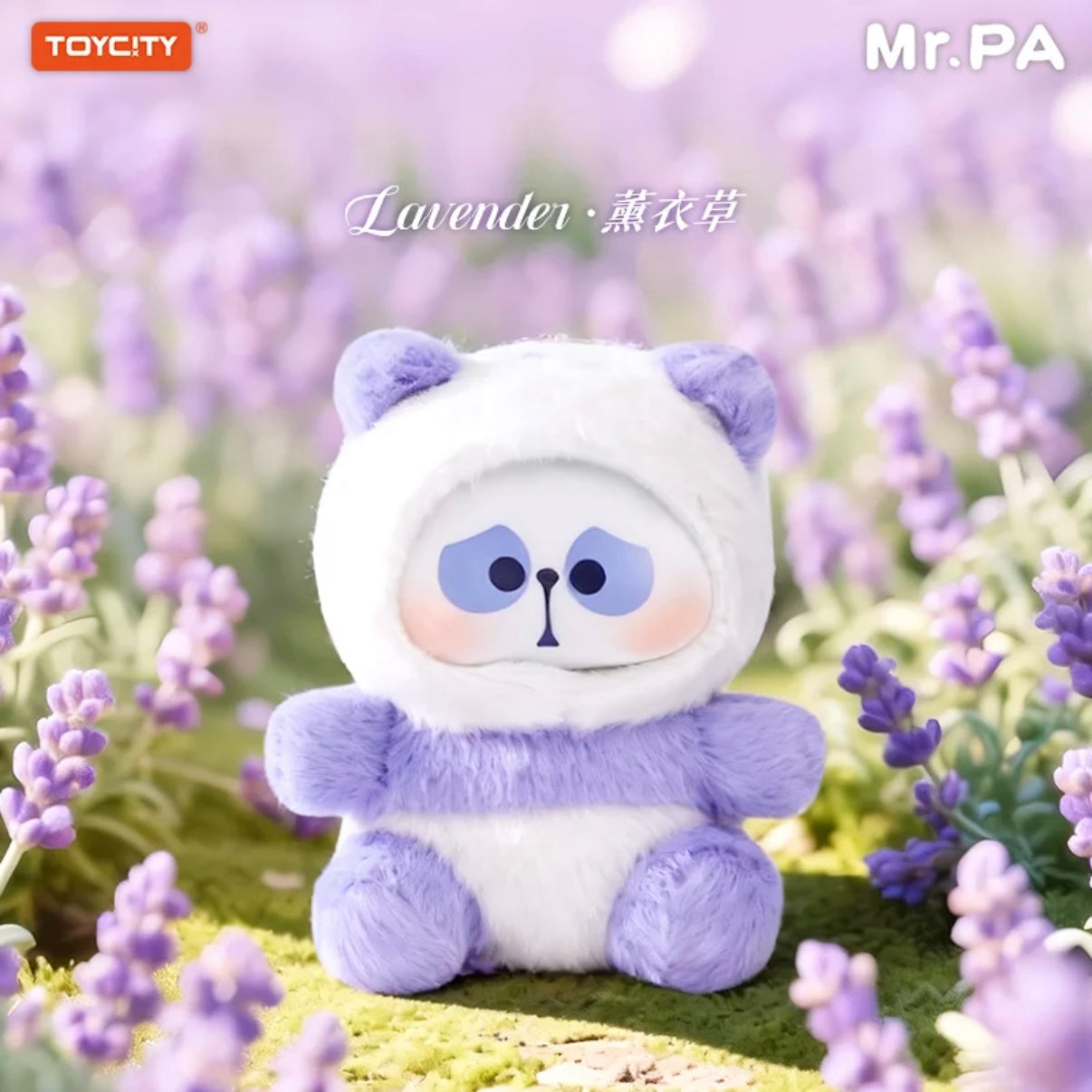 MR.PA PAPA'S Blossom Whispers Series Composite Plush Blind Box
