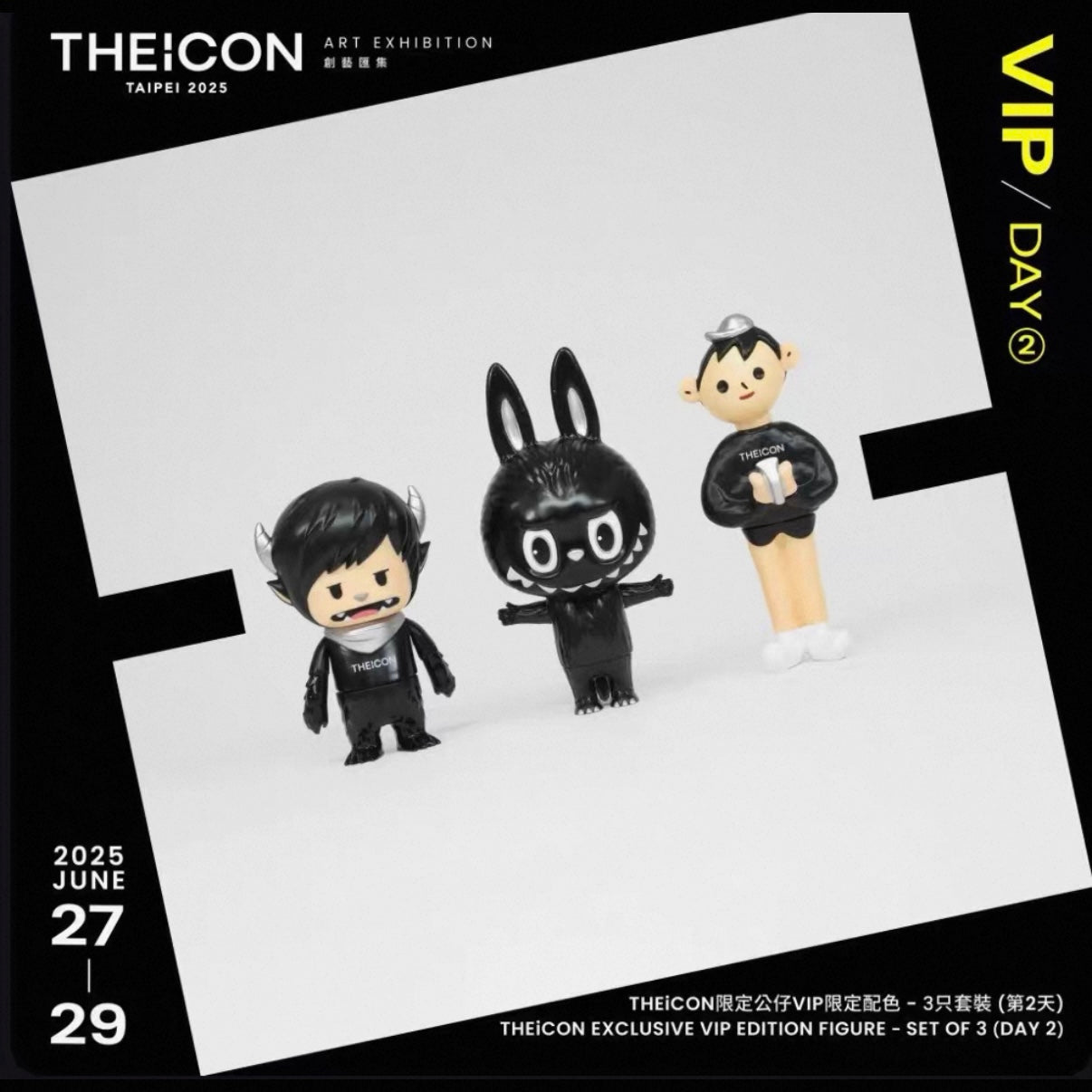 Theicon Exclusive Vvip Edition Figure-Set of 7