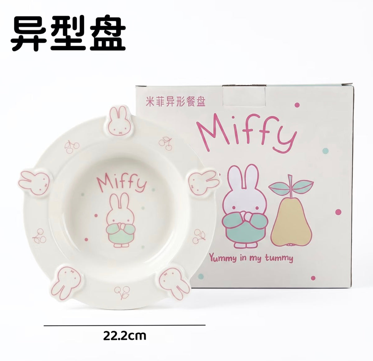 (Pre-Order) Miffy Peripherals