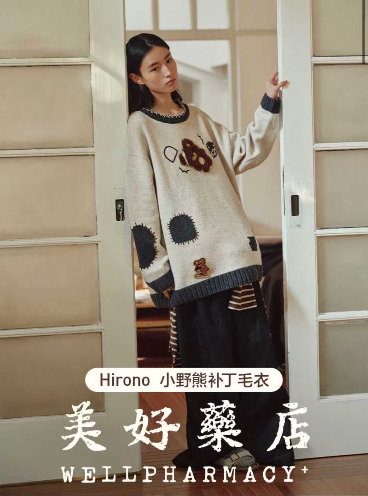 (Pre-order)Hirono Meihao Pharmacy Series Merches Collection