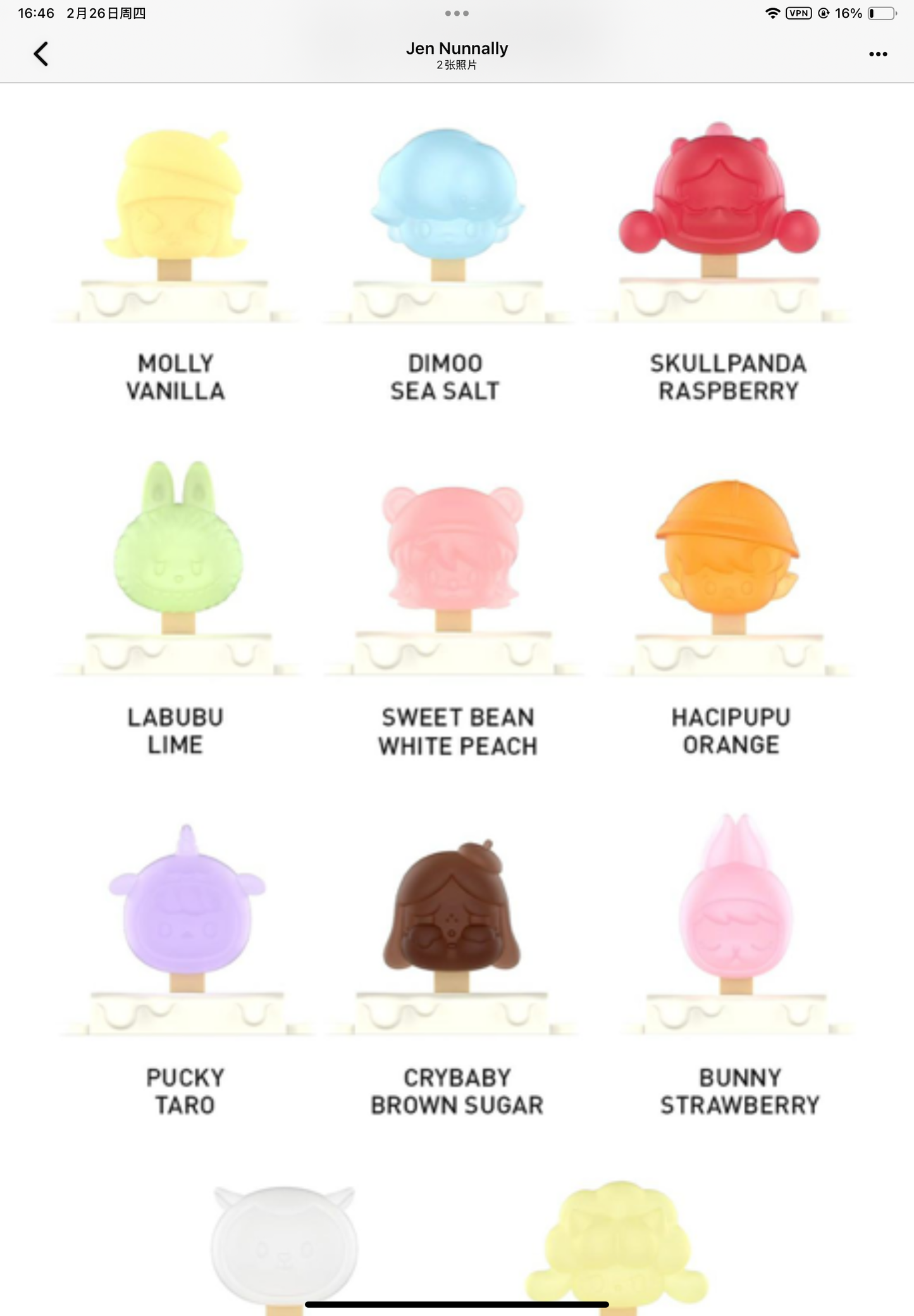 Jen-beans confirmed one