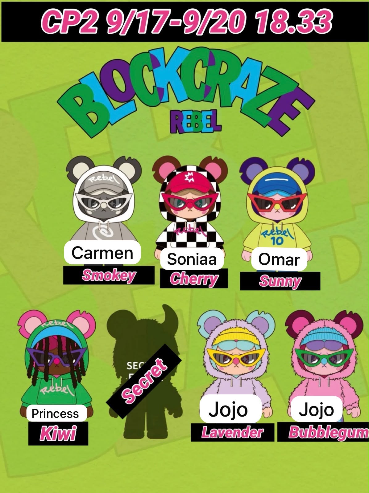 (Pre-Order 9.26) Rebel Bear Frenzy Block Plush Series Blind Box